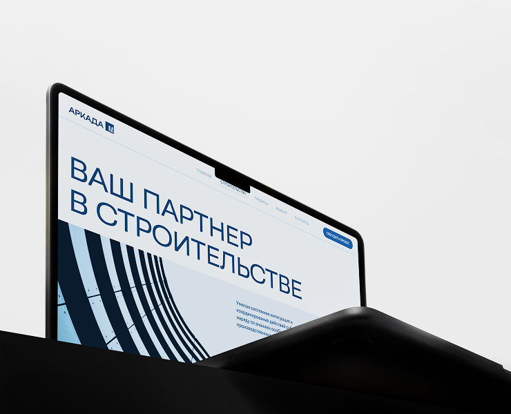 СК Аркада-М — Интерфейсы, Брендинг на Dprofile