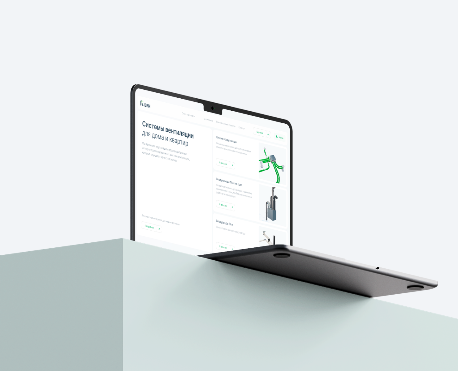 Fliben системы вентиляции на Dprofile