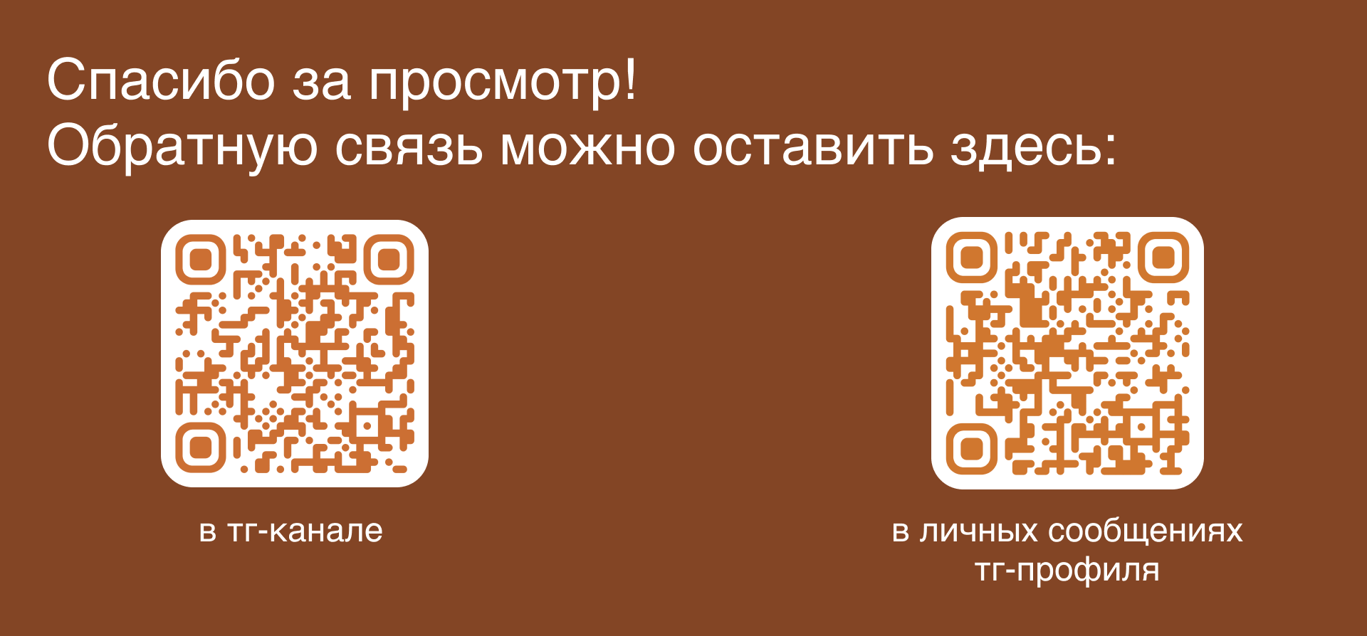 Буклет для Ярославского художественного музея — Изображение №9 — Брендинг, Графика на Dprofile