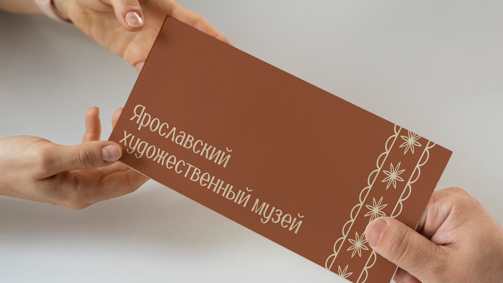 Буклет для Ярославского художественного музея — Изображение №5 — Брендинг, Графика на Dprofile