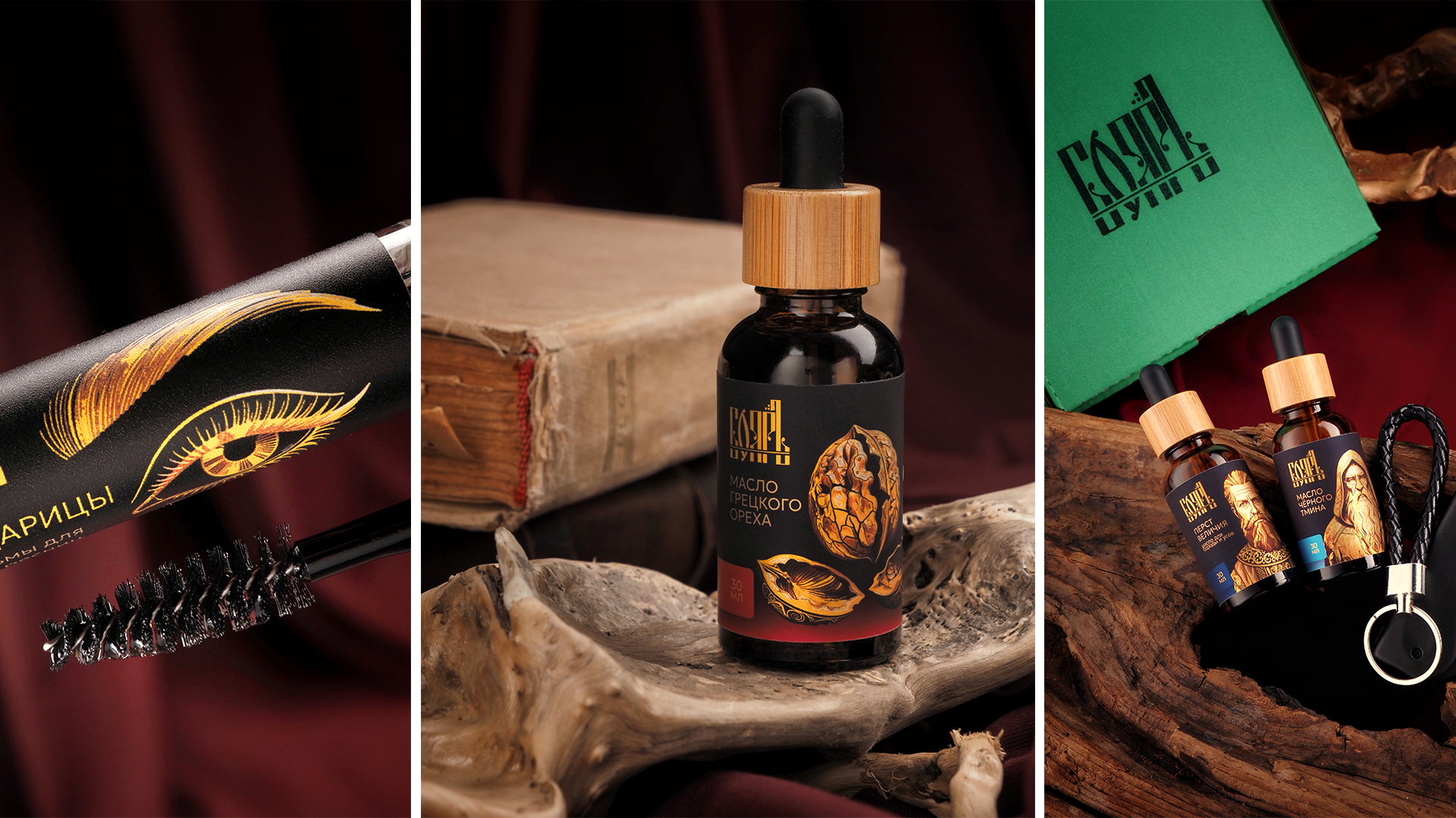 Разработка дизайна этикетки для премиум-масел «БоярЪ» — Изображение №2 — Брендинг на Dprofile