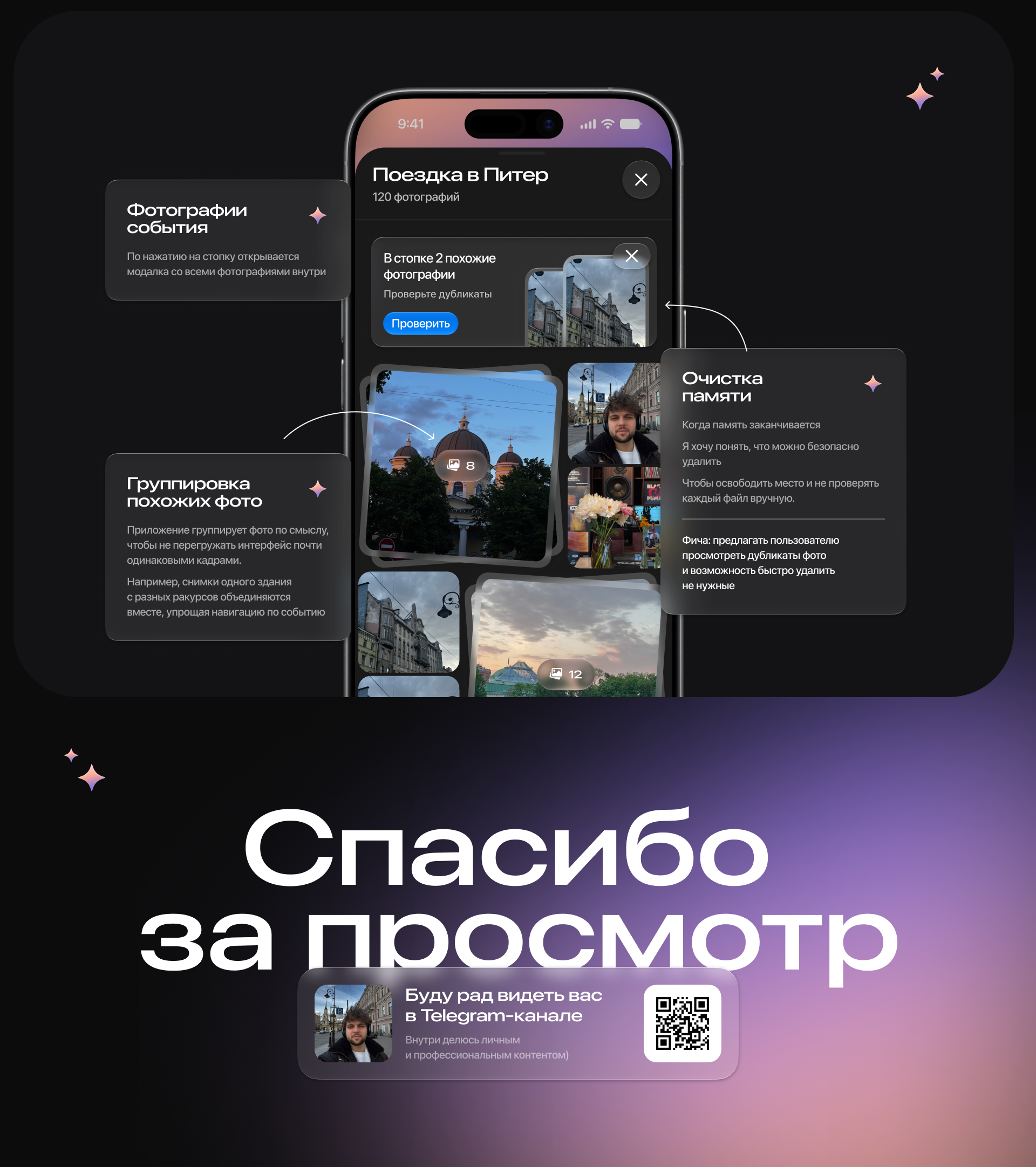 Cloudy — мобильное облако | RDC'26 — Изображение №4 — Интерфейсы на Dprofile