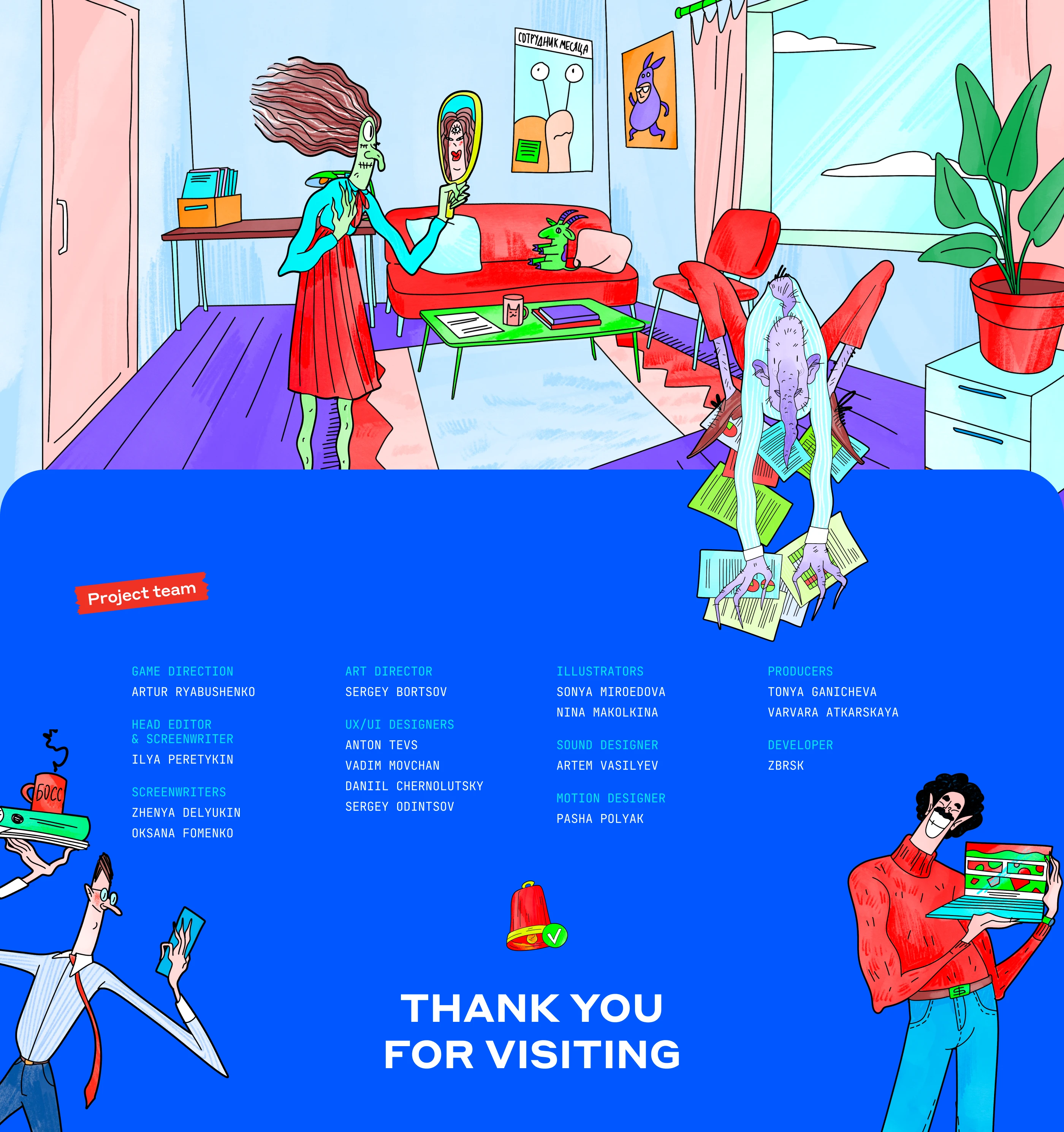 Игра Нейроофис — Изображение №11 — Интерфейсы, Иллюстрация на Dprofile