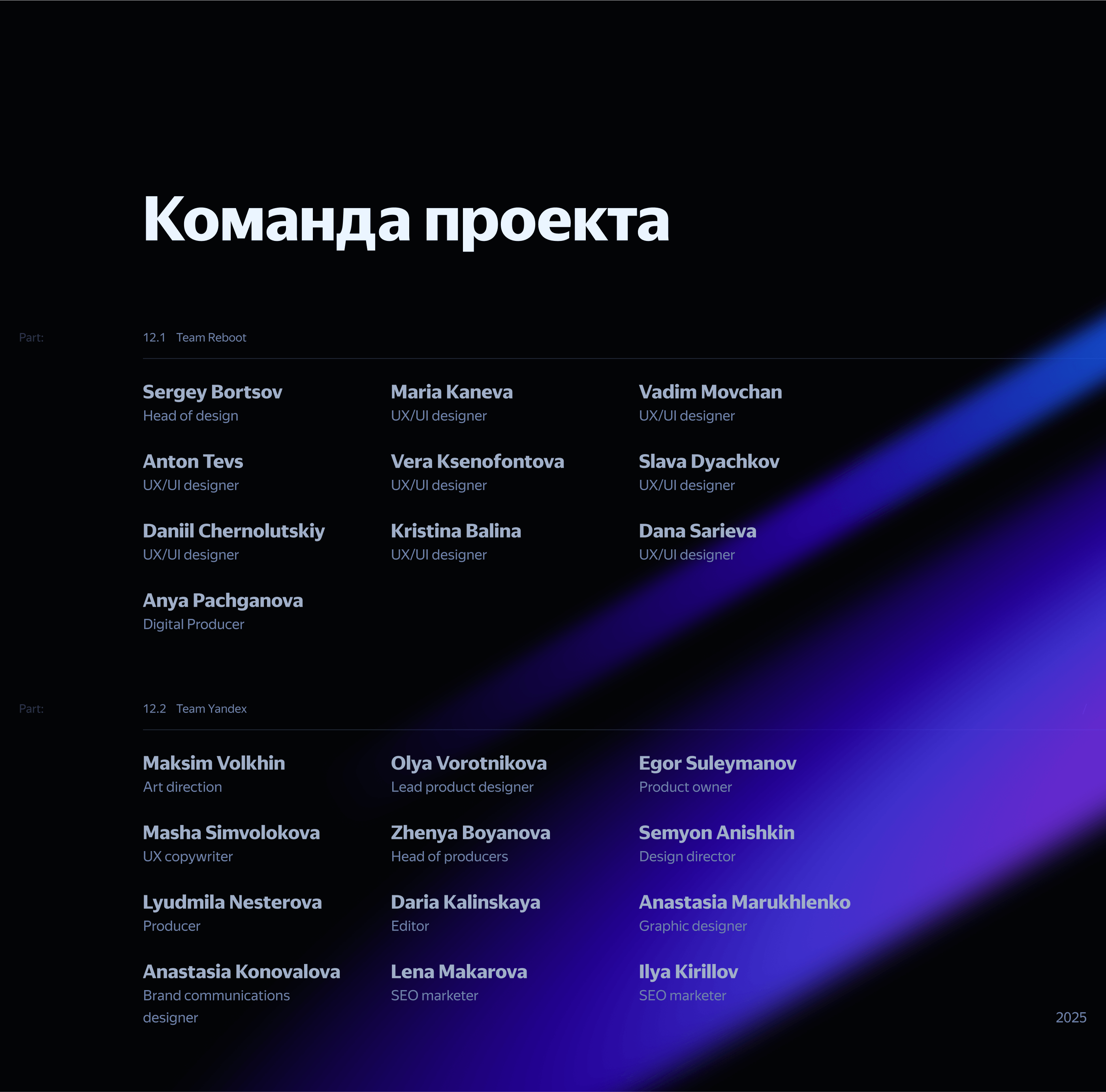 Яндекс.Реклама — дизайн-система портала — Изображение №27 — Интерфейсы на Dprofile