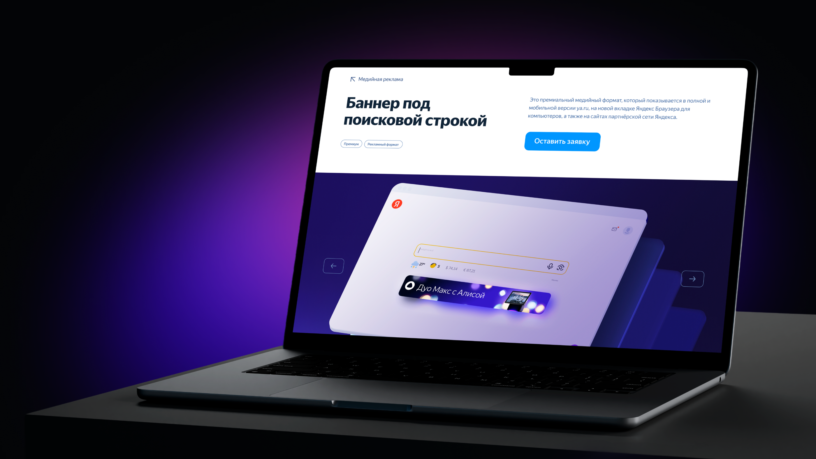 Яндекс.Реклама — дизайн-система портала — Изображение №6 — Интерфейсы на Dprofile