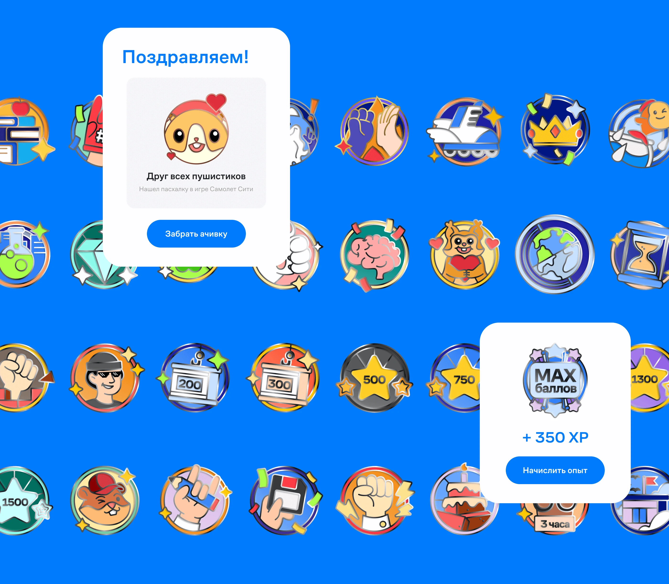 Самолет Сити — бизнес-симулятор — Изображение №11 — Интерфейсы, Иллюстрация на Dprofile