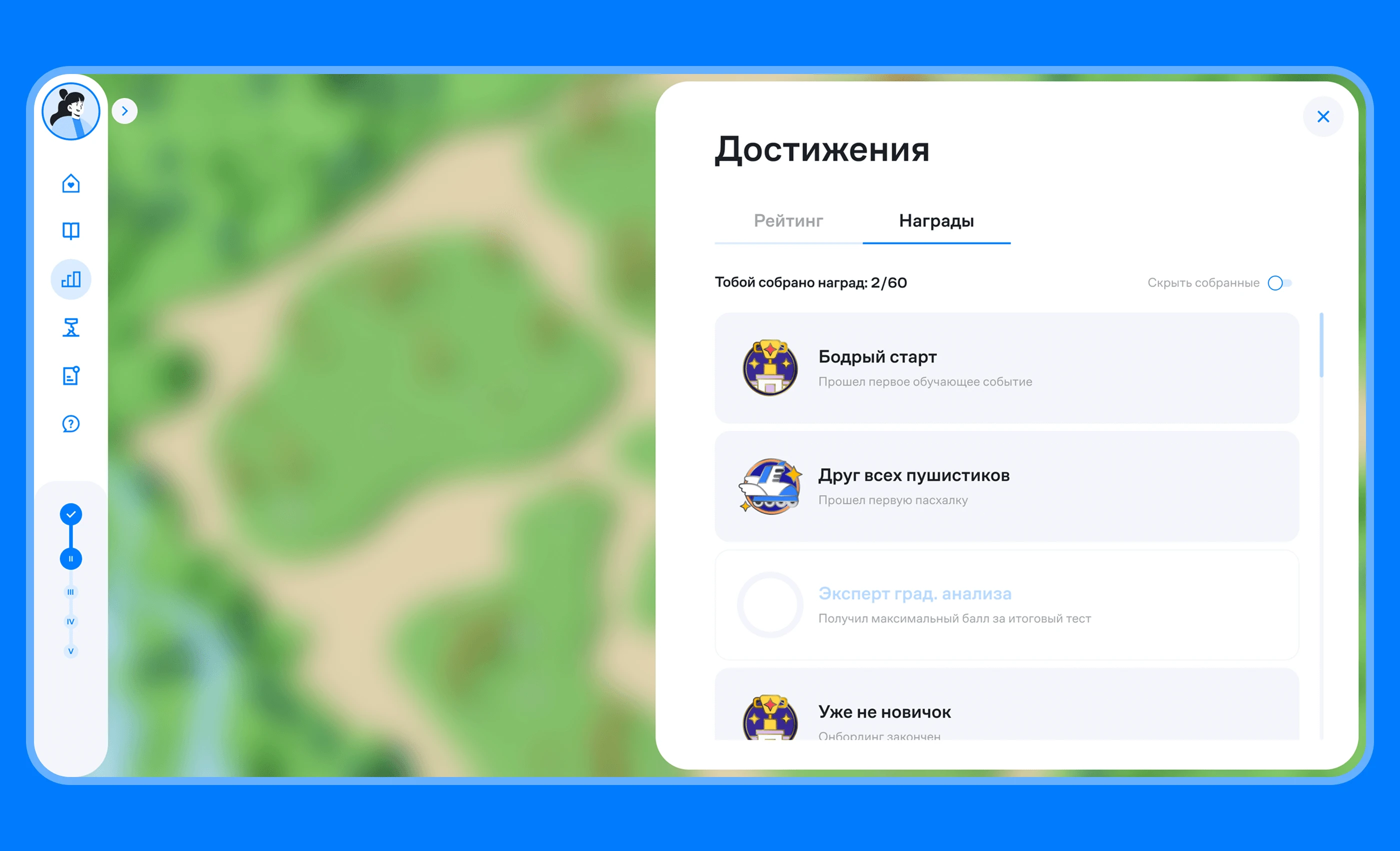 Самолет Сити — бизнес-симулятор — Изображение №12 — Интерфейсы, Иллюстрация на Dprofile
