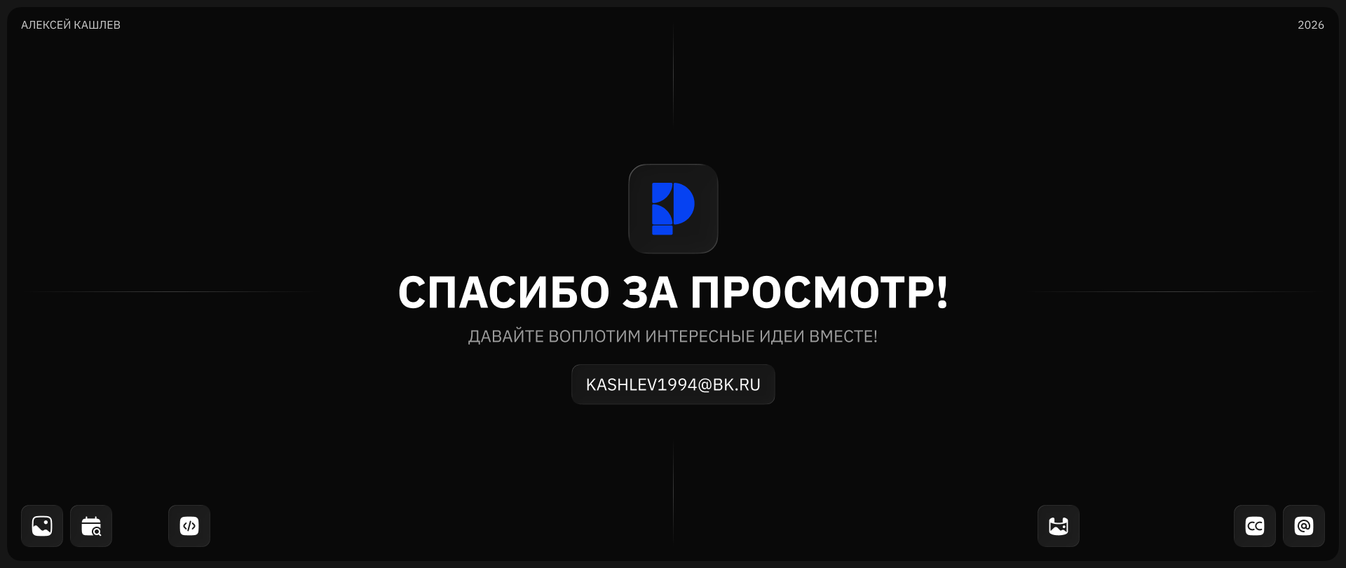 Paynex | Мобильное приложение онлайн-банка — Изображение №22 — Интерфейсы на Dprofile