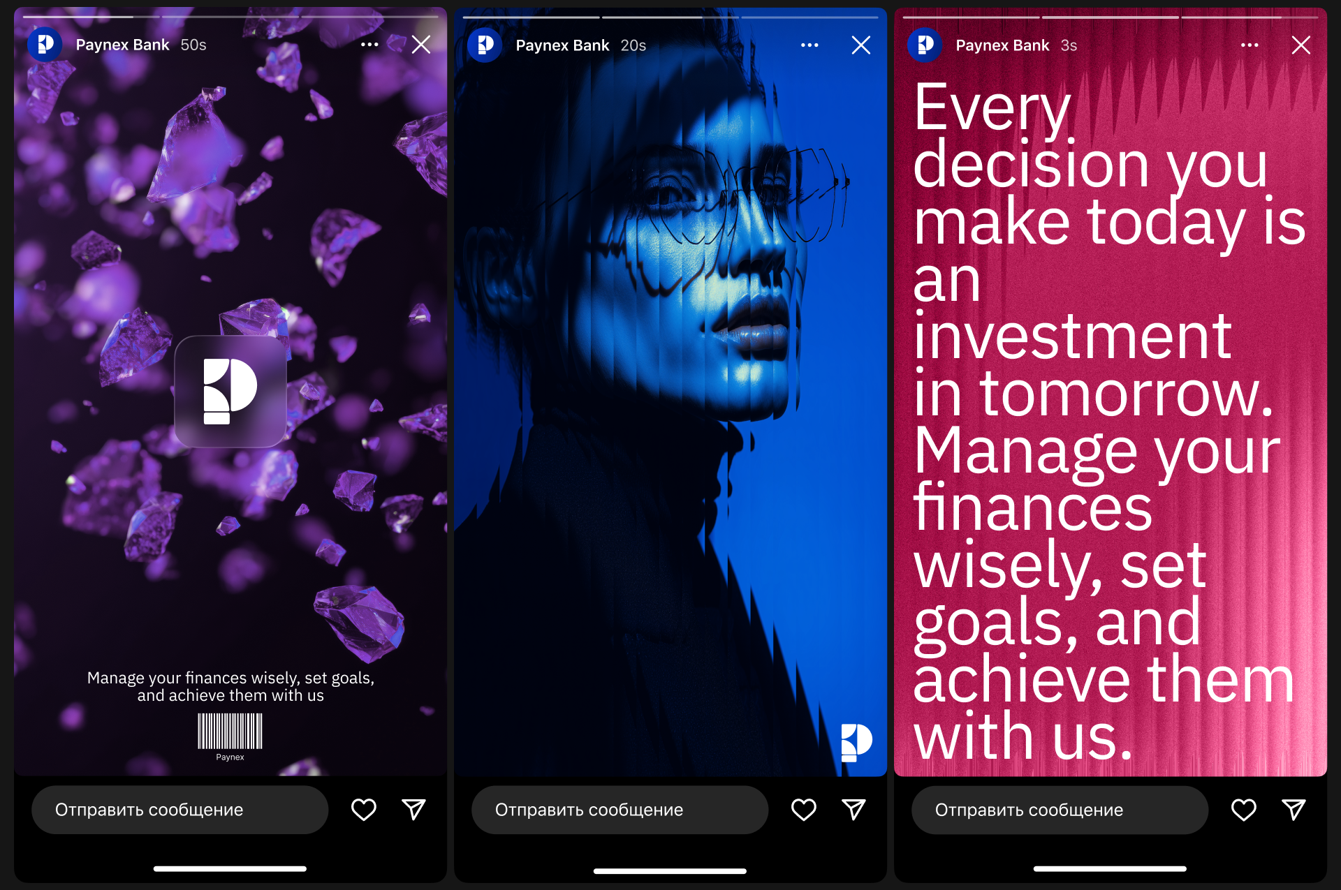 Paynex | Мобильное приложение онлайн-банка — Изображение №14 — Интерфейсы на Dprofile