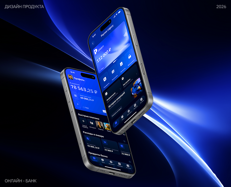 Paynex | Мобильное приложение онлайн-банка на Dprofile