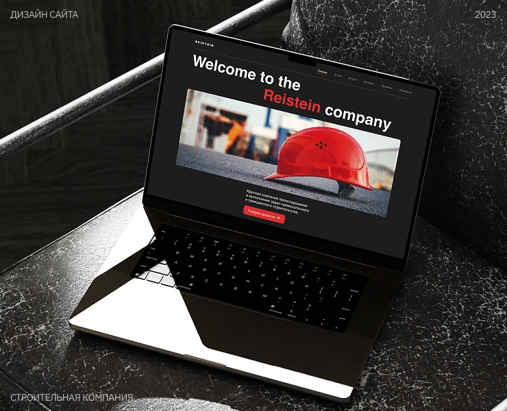 Construction company website — Интерфейсы на Dprofile