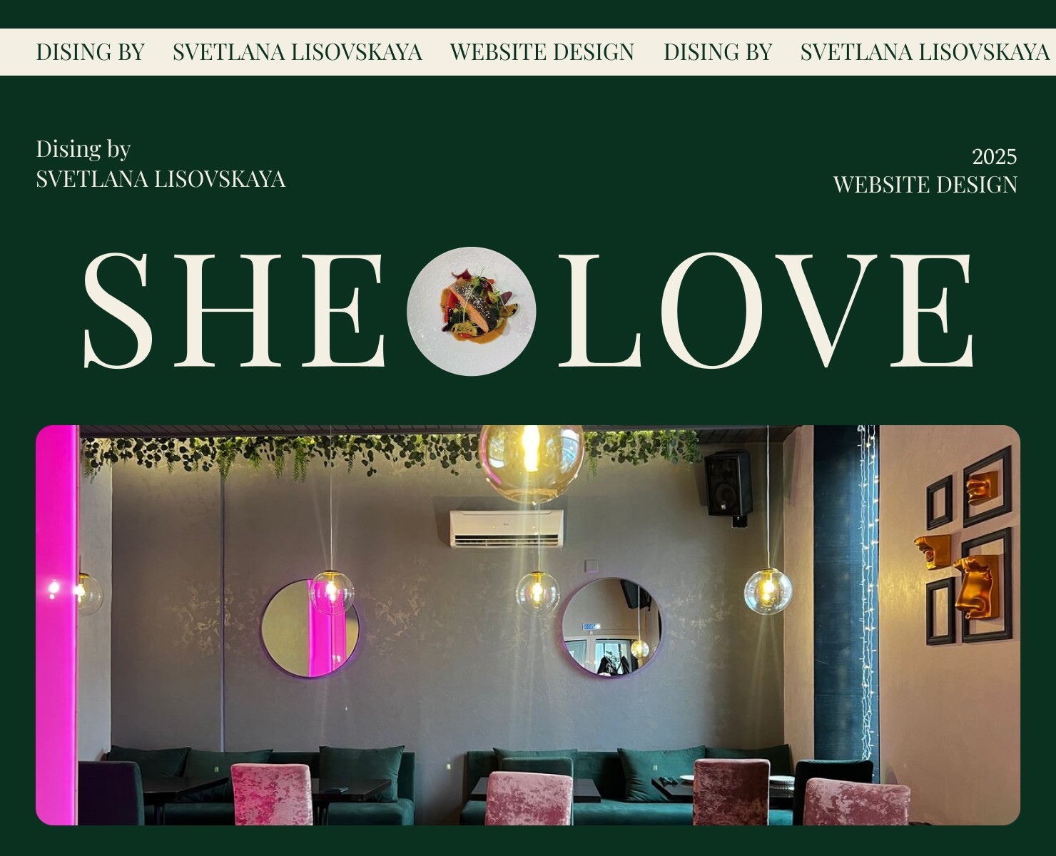 Cайт для кафе «SHE LOVE» на Dprofile