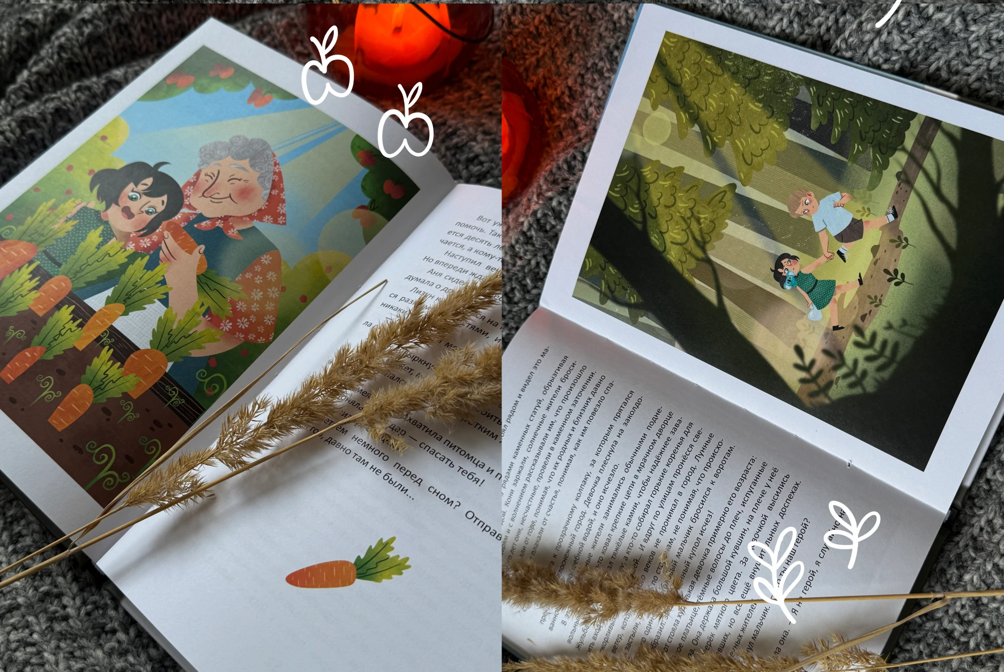 Иллюстрации  для детской книги — Изображение №14 — Иллюстрация на Dprofile