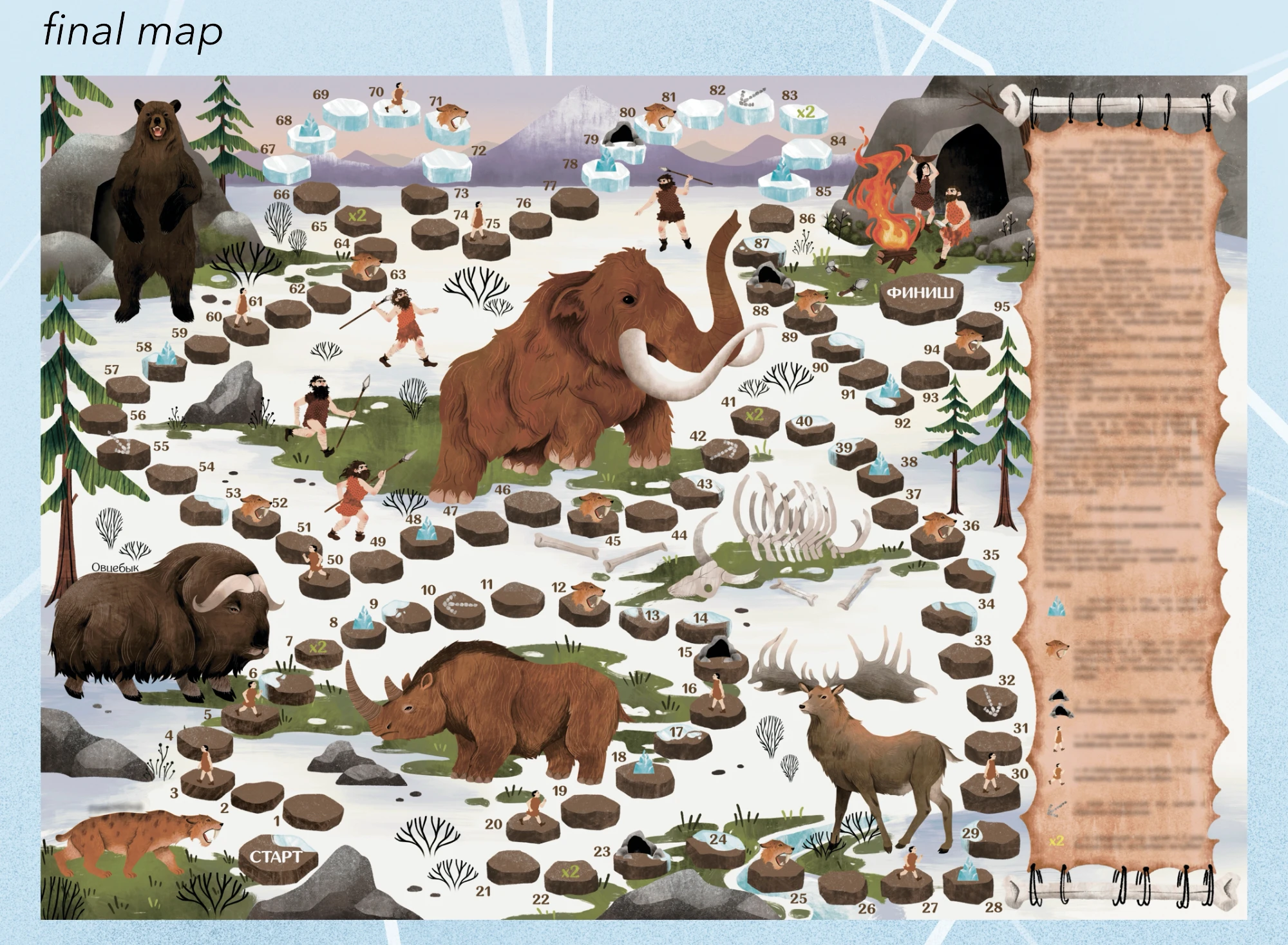 Детская настольная игра "Ледниковый Период" — Изображение №8 — Иллюстрация на Dprofile