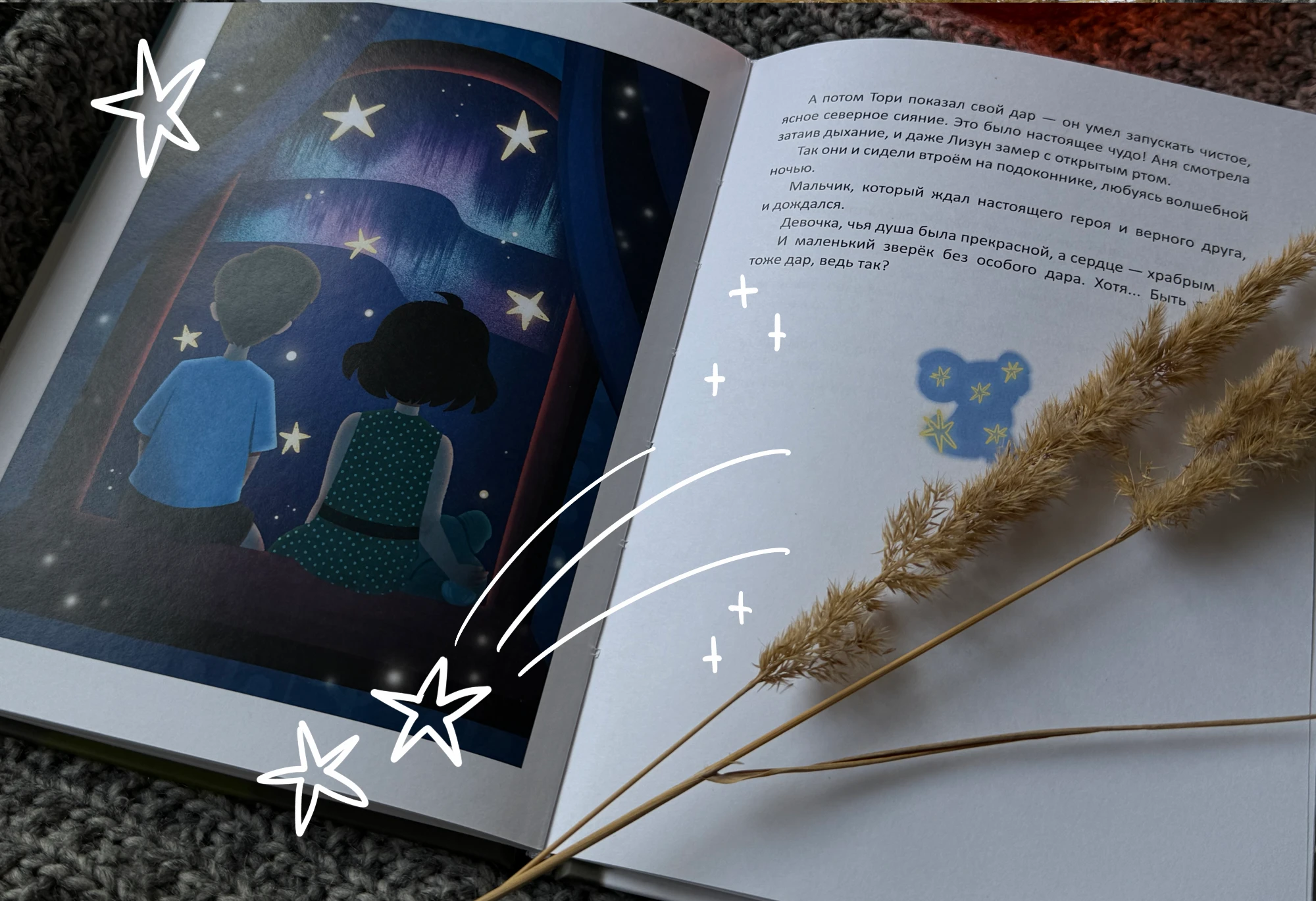 Иллюстрации  для детской книги — Изображение №15 — Иллюстрация на Dprofile