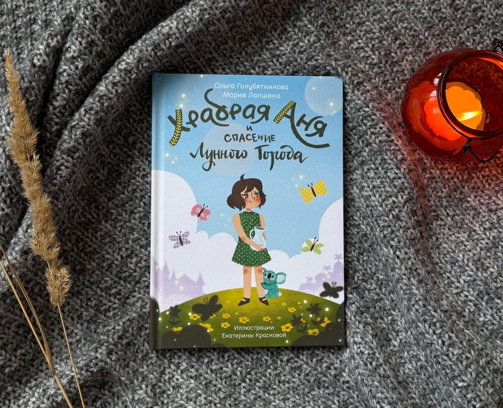 Иллюстрации  для детской книги на Dprofile