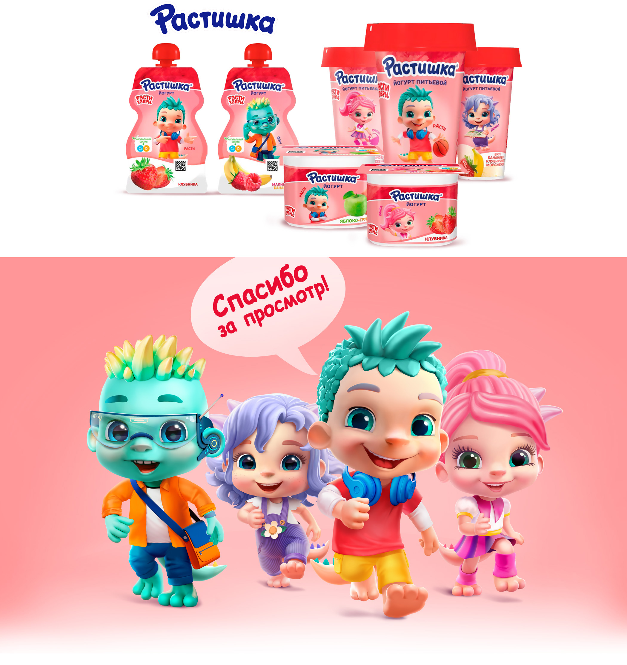 Растизавры — Изображение №6 — Иллюстрация на Dprofile