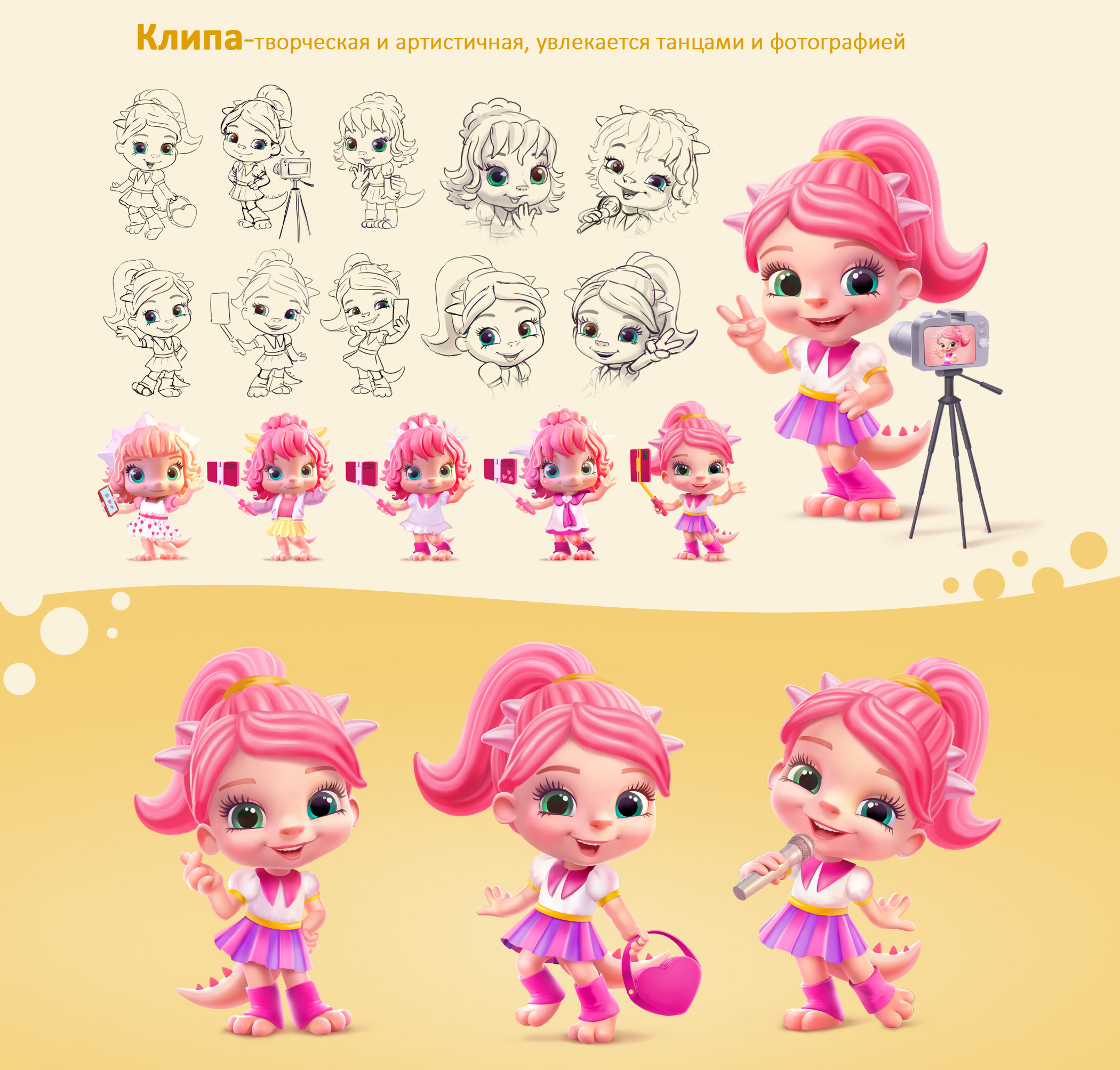 Растизавры — Изображение №2 — Иллюстрация на Dprofile