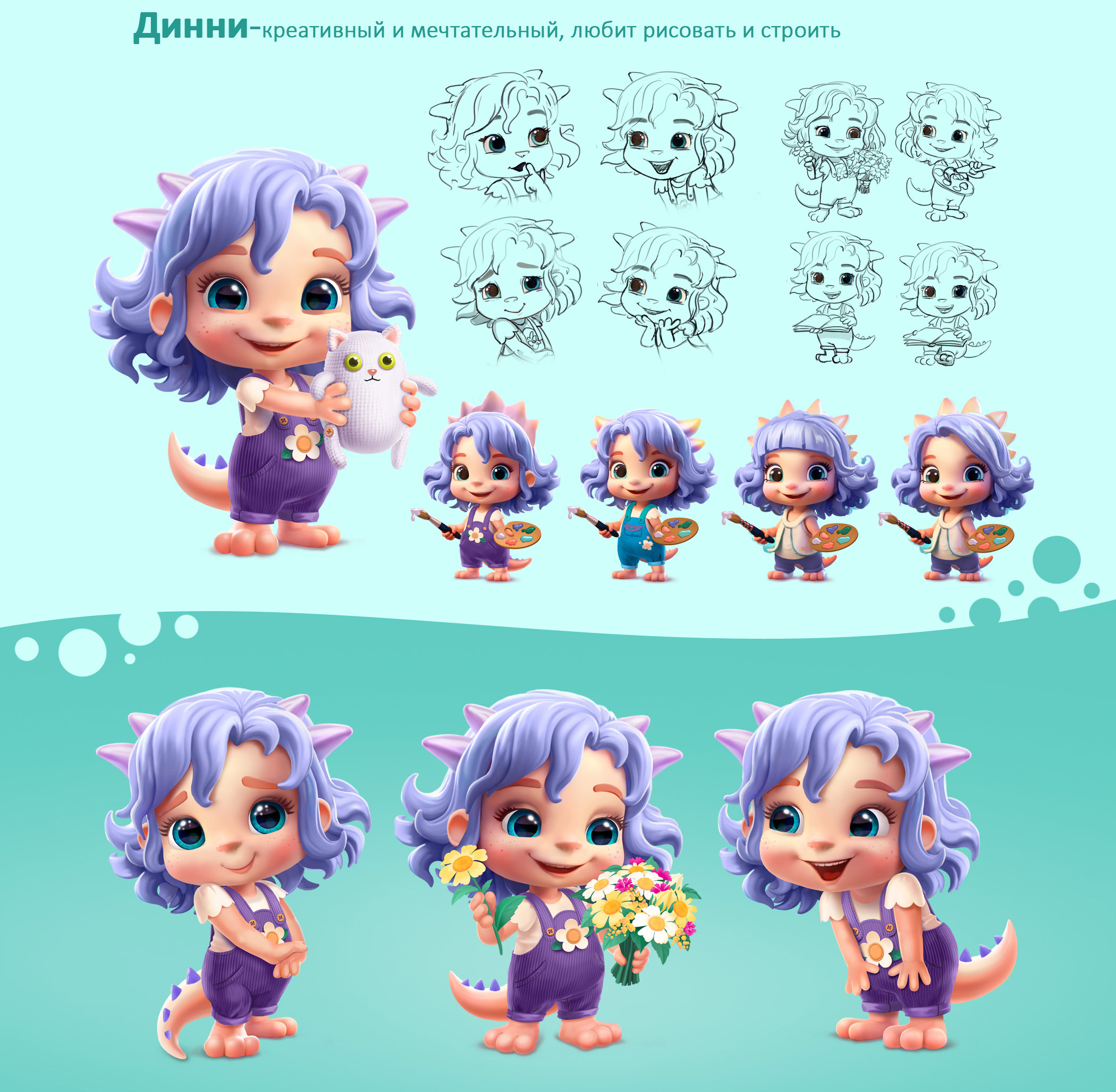 Растизавры — Изображение №5 — Иллюстрация на Dprofile