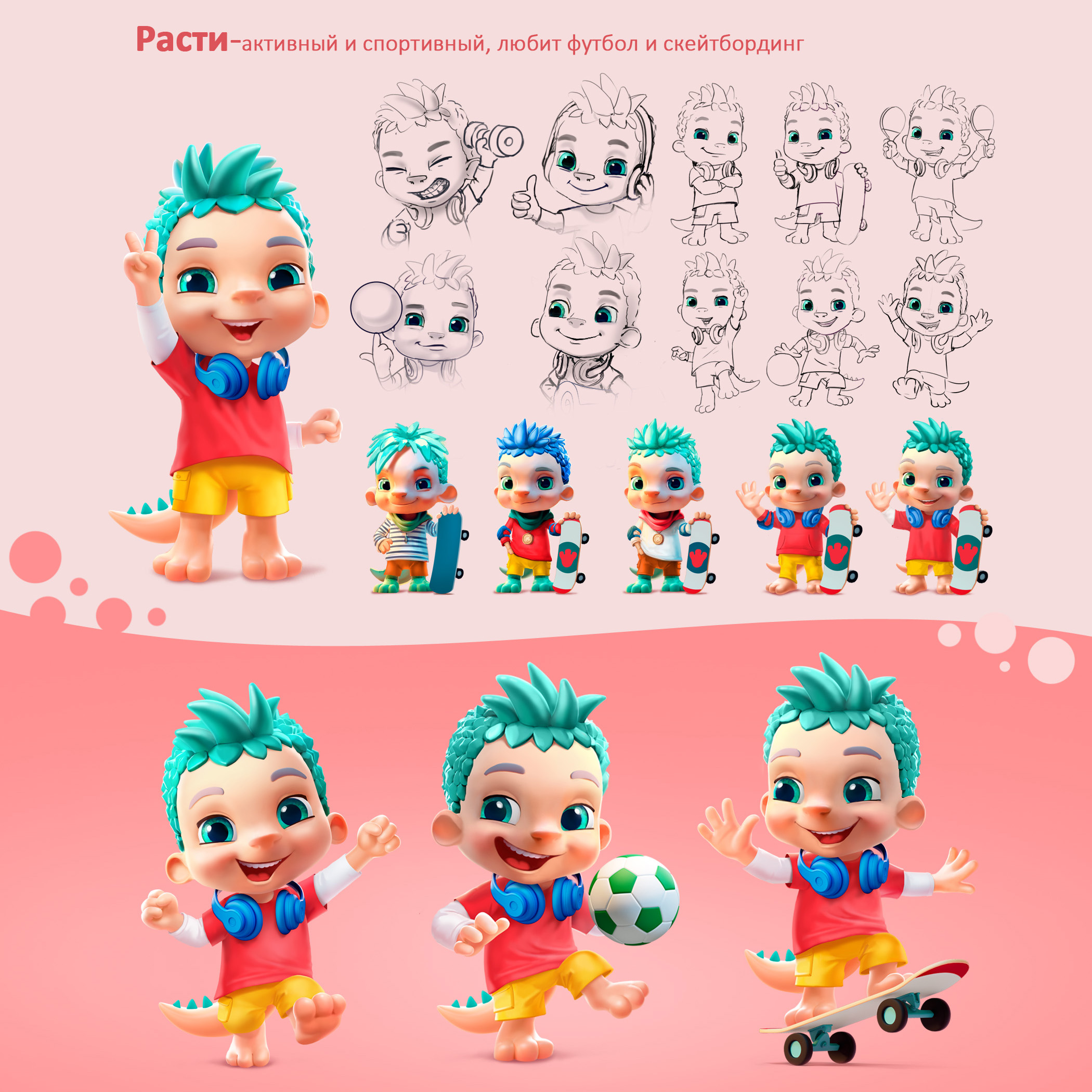 Растизавры — Изображение №3 — Иллюстрация на Dprofile