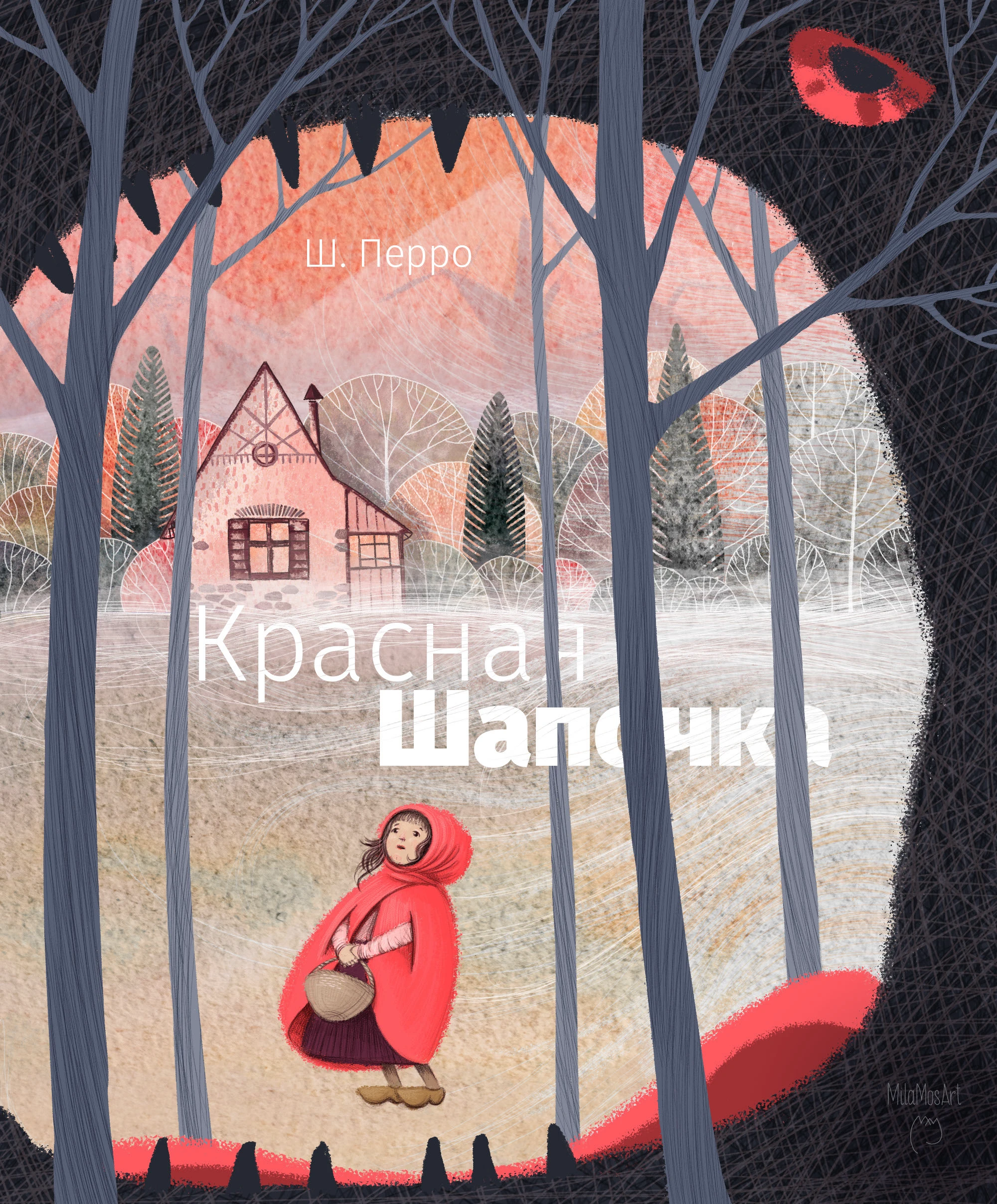 Красная шапочка Ш. Перро. Обложка книги — Изображение №1 — Иллюстрация, Графика на Dprofile