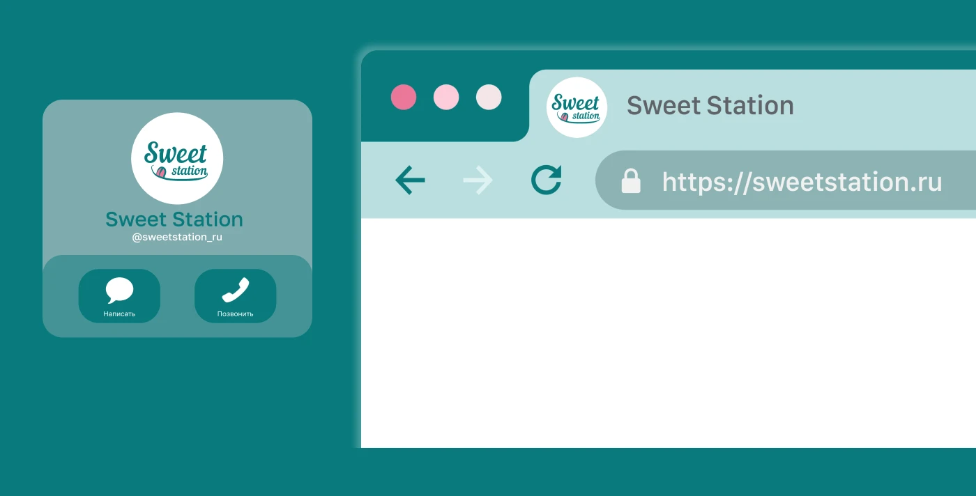 Sweet Station / бренд гастростанций на мероприятия — Изображение №6 — Брендинг, Графика на Dprofile