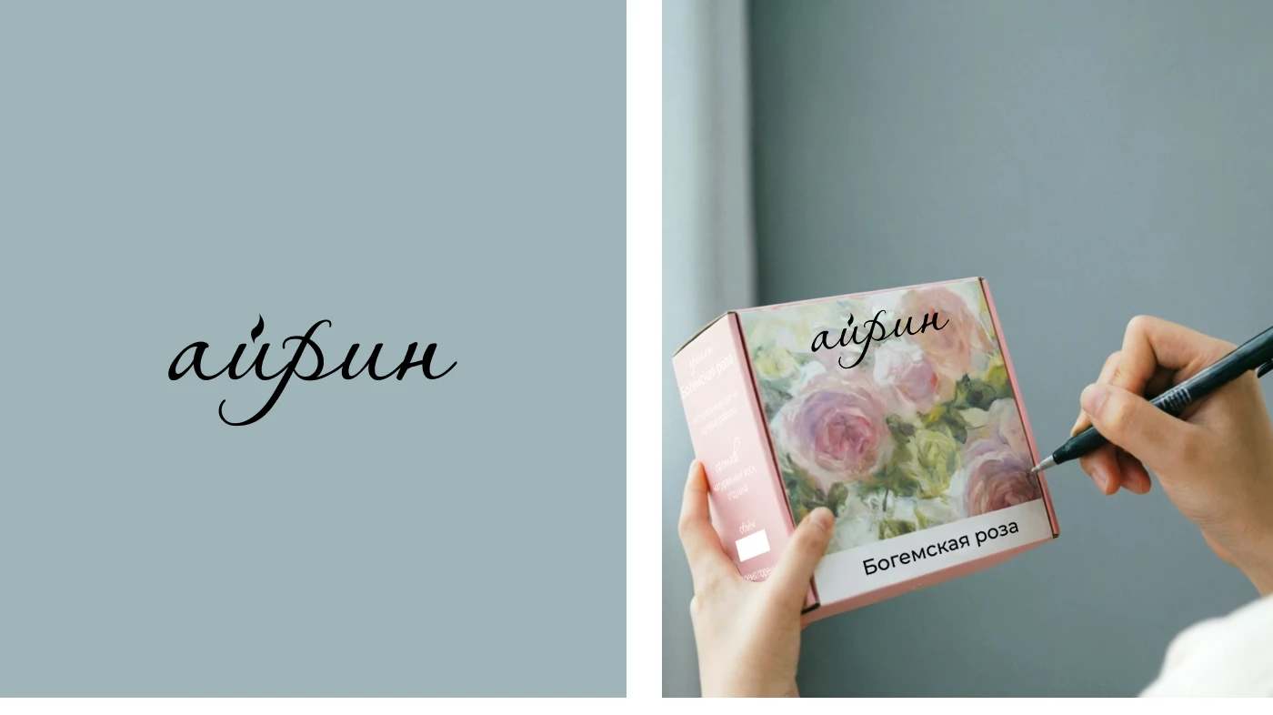 Айрин / айдентика для бренда свечей — Изображение №3 — Брендинг на Dprofile