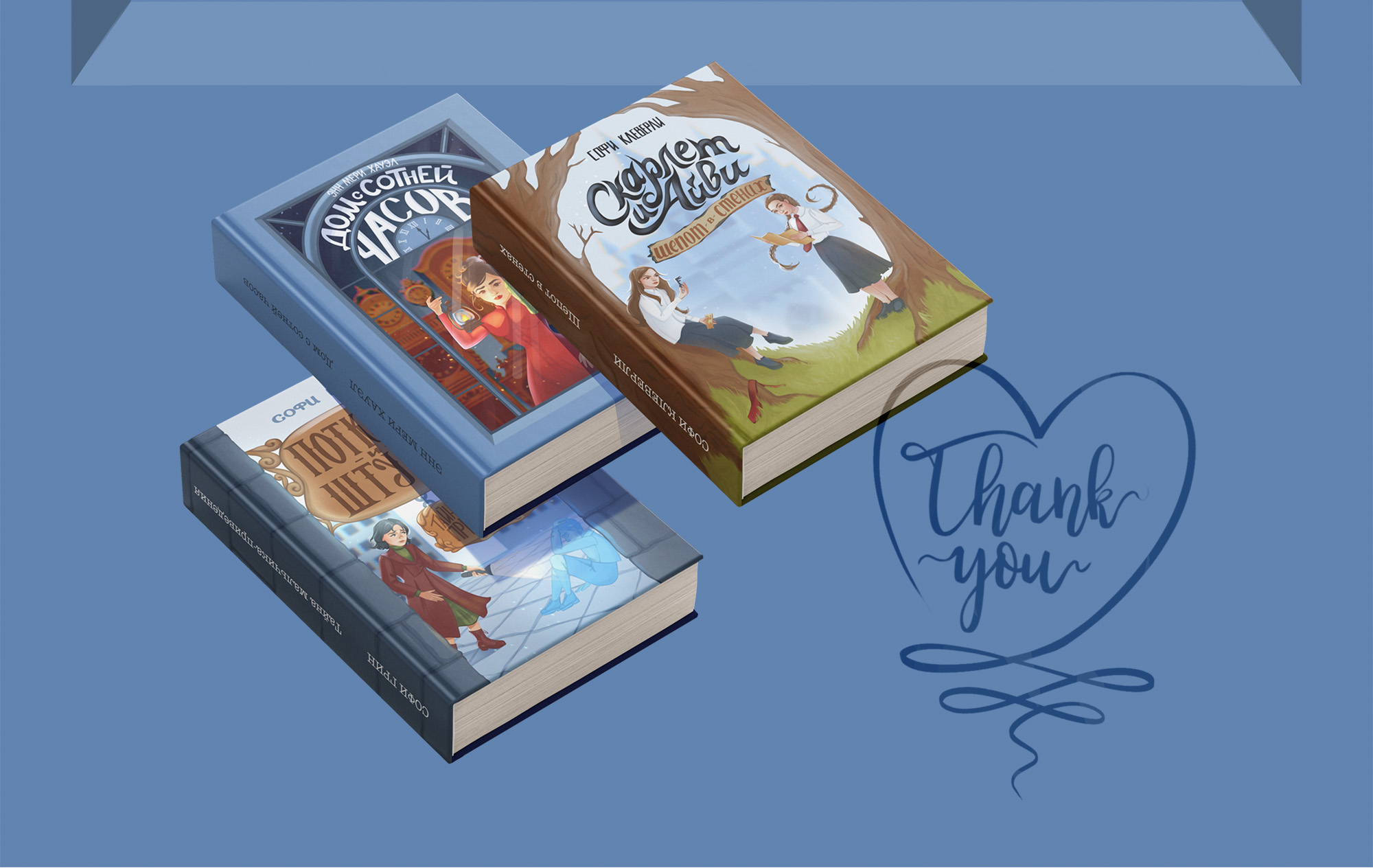 Обложки подростковых книг — Изображение №16 — Иллюстрация, Графика на Dprofile