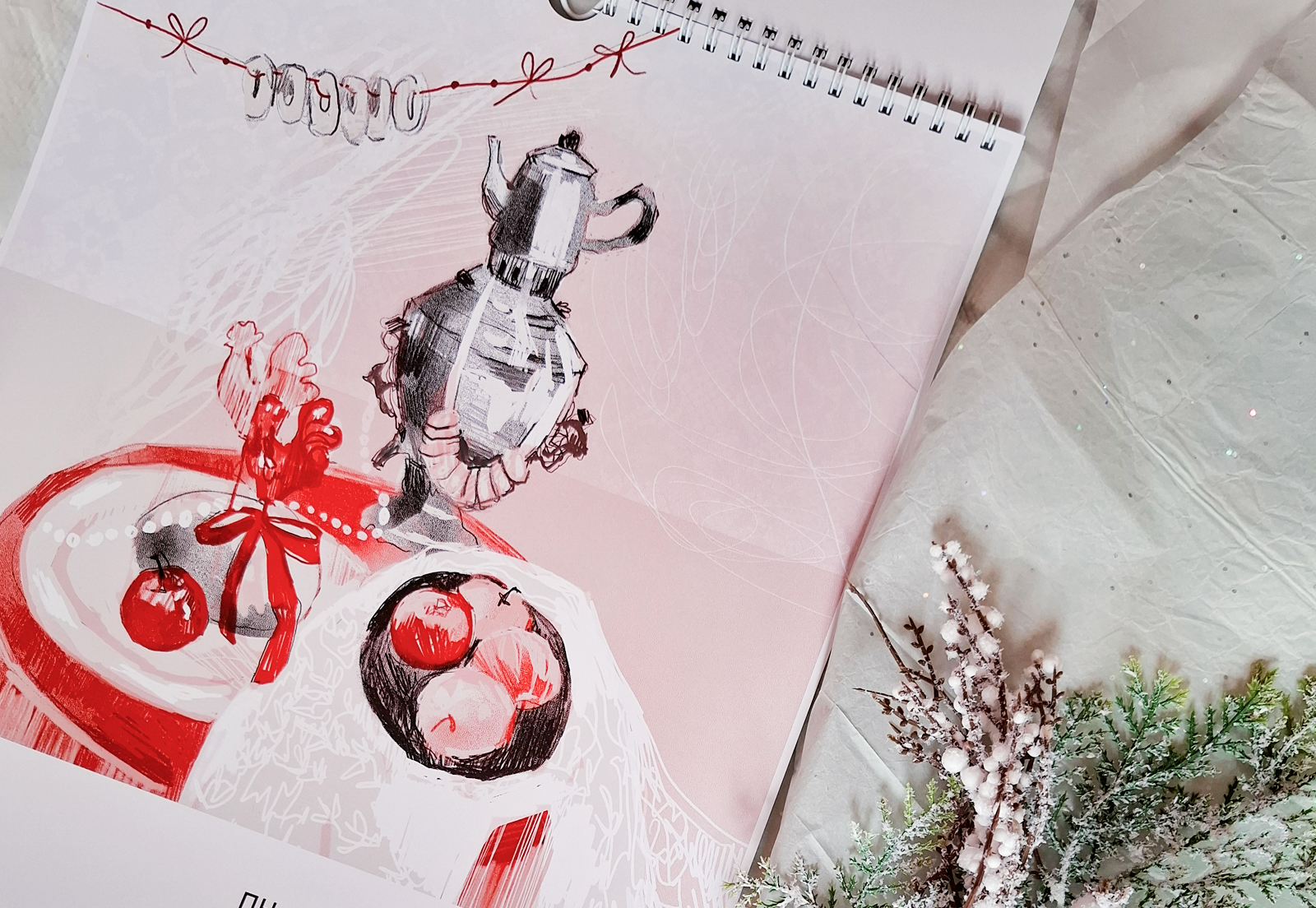 Авторский календарь на 2026 год — Изображение №7 — Иллюстрация, Графика на Dprofile