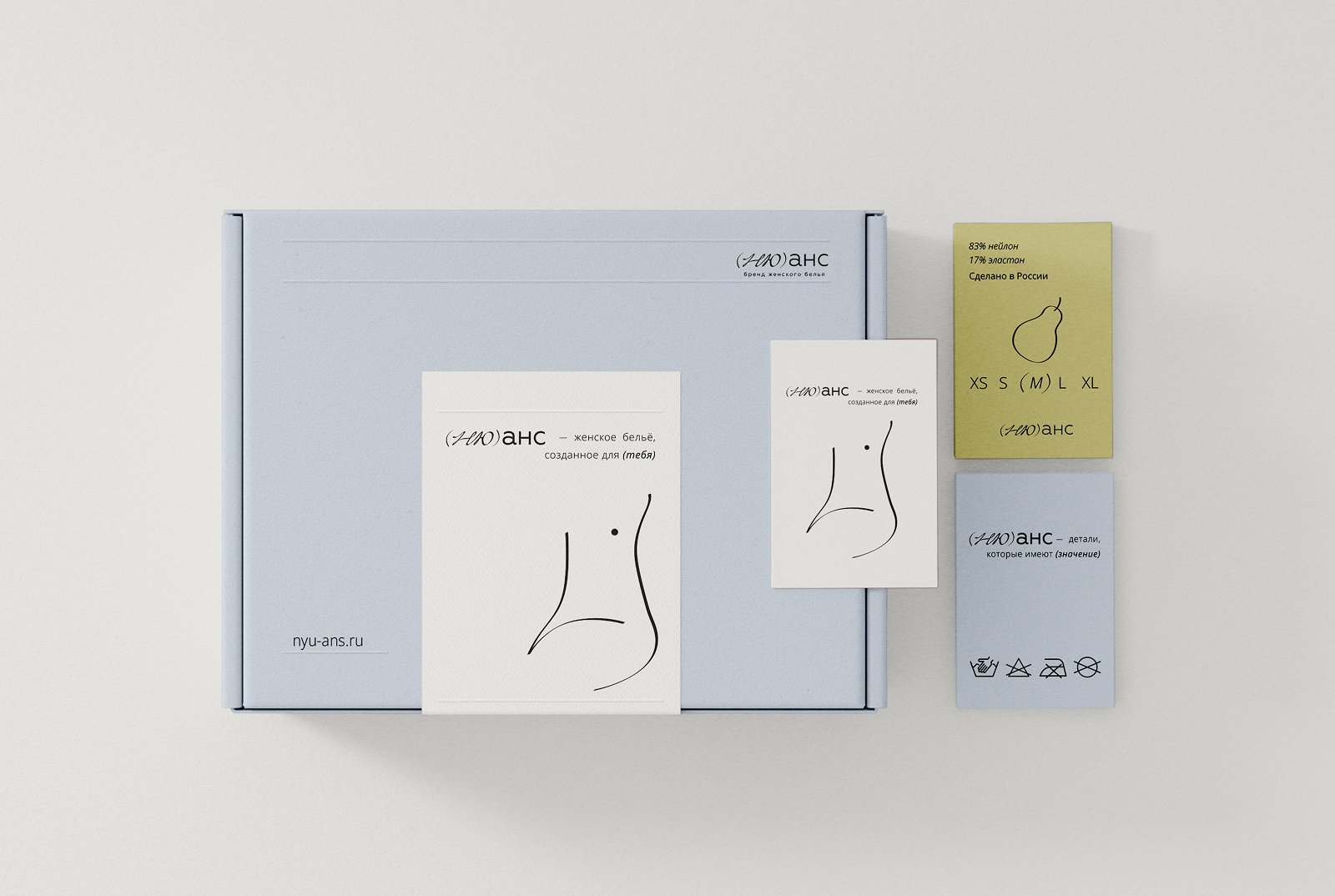 Айдентика для бренда нижнего белья (Ню)анс — Изображение №13 — Брендинг, Графика на Dprofile