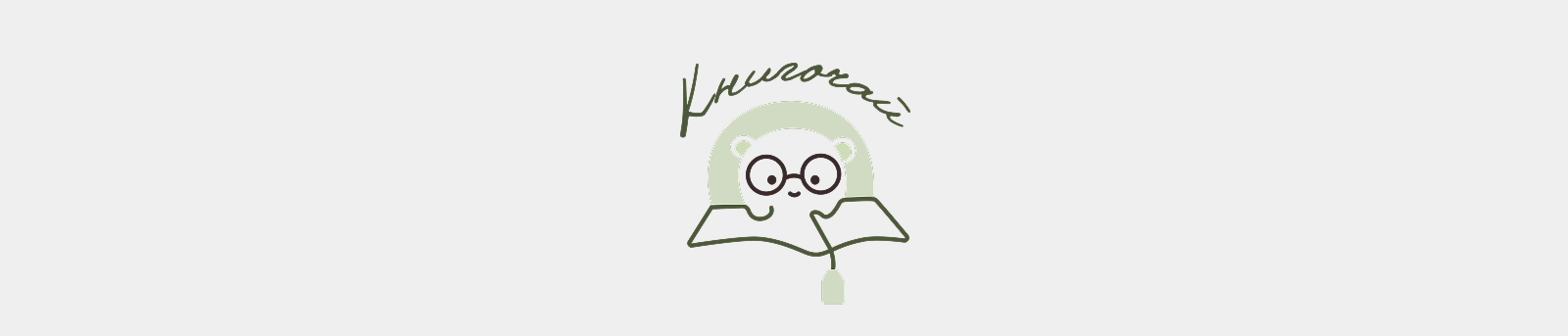 Брендинг для книжного клуба — Изображение №18 — Брендинг, Графика на Dprofile