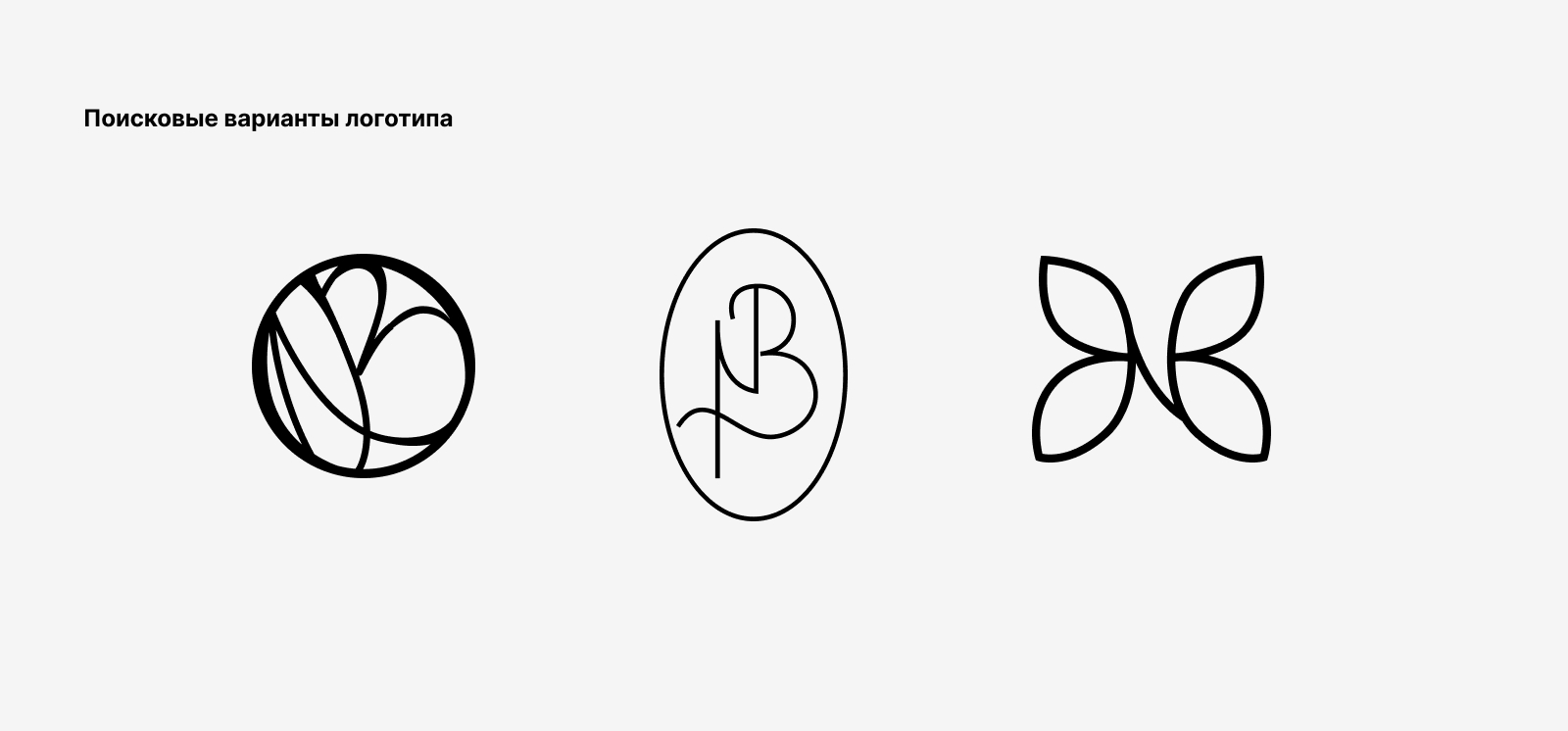 Айдентика для клиники косметологии NB — Изображение №3 — Брендинг, Иллюстрация на Dprofile