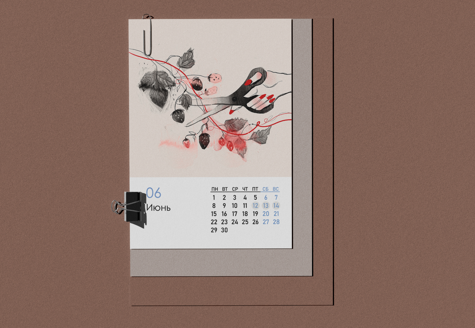 Авторский календарь на 2026 год — Изображение №13 — Иллюстрация, Графика на Dprofile