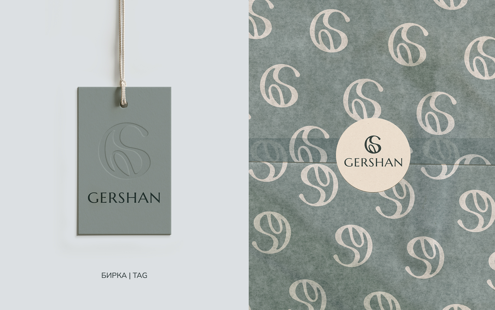 Фирменный стиль для бренда сумок Gershan — Изображение №9 — Брендинг, Графика на Dprofile