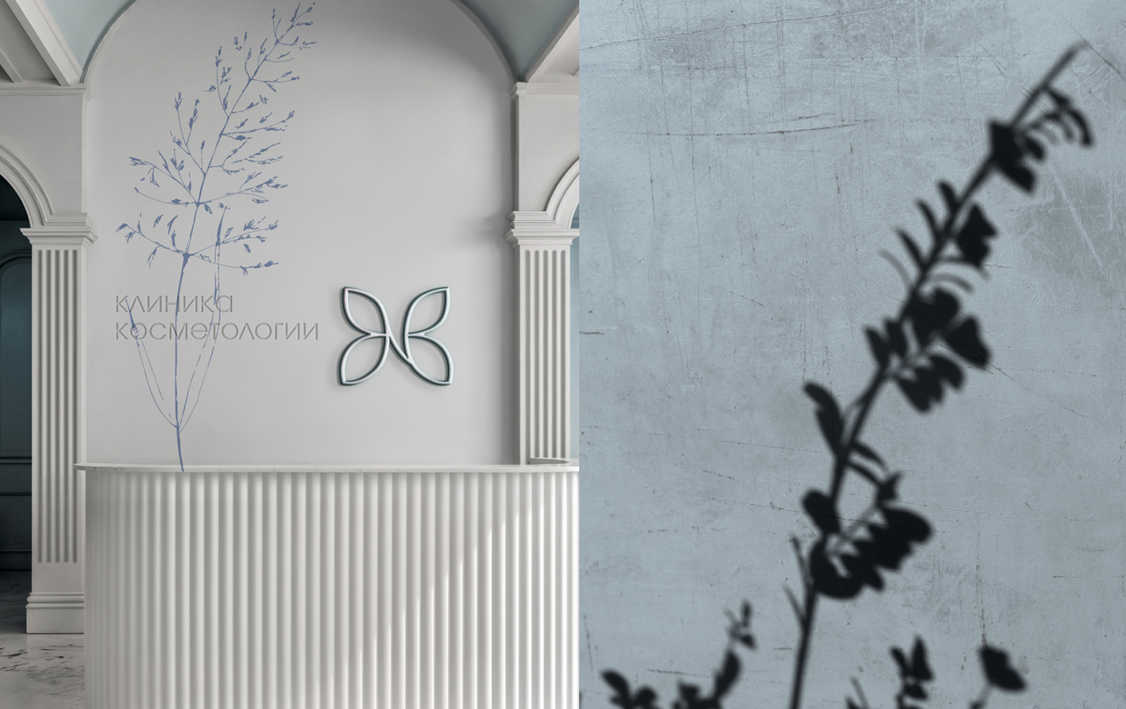 Айдентика для клиники косметологии NB — Изображение №12 — Брендинг, Иллюстрация на Dprofile