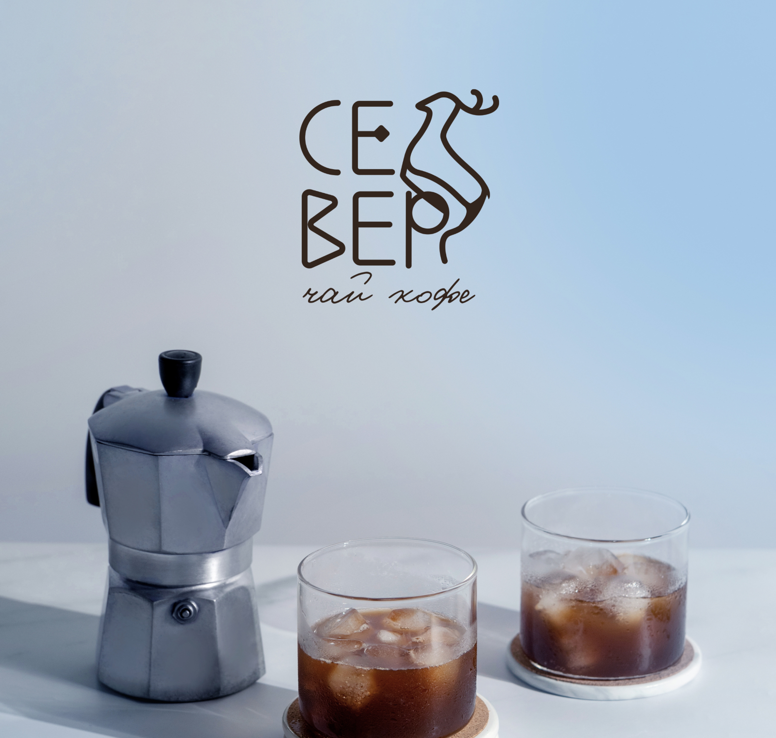 Айдентика кофейни «Север» — Изображение №1 — Брендинг на Dprofile