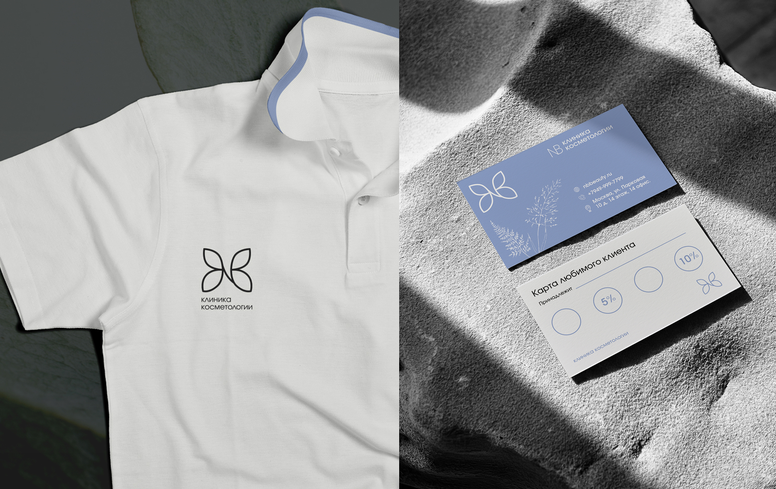 Айдентика для клиники косметологии NB — Изображение №14 — Брендинг, Иллюстрация на Dprofile