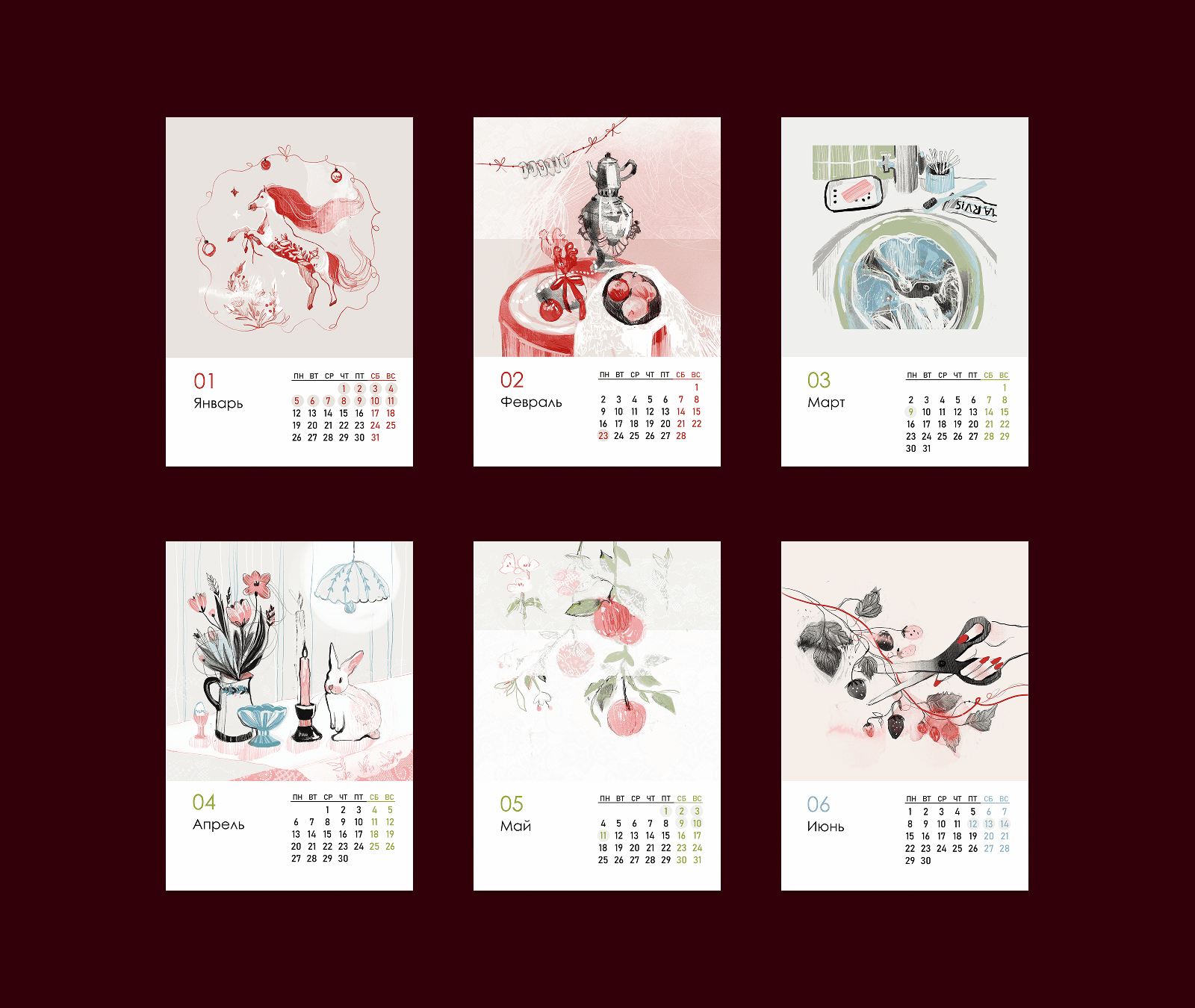 Авторский календарь на 2026 год — Изображение №16 — Иллюстрация, Графика на Dprofile