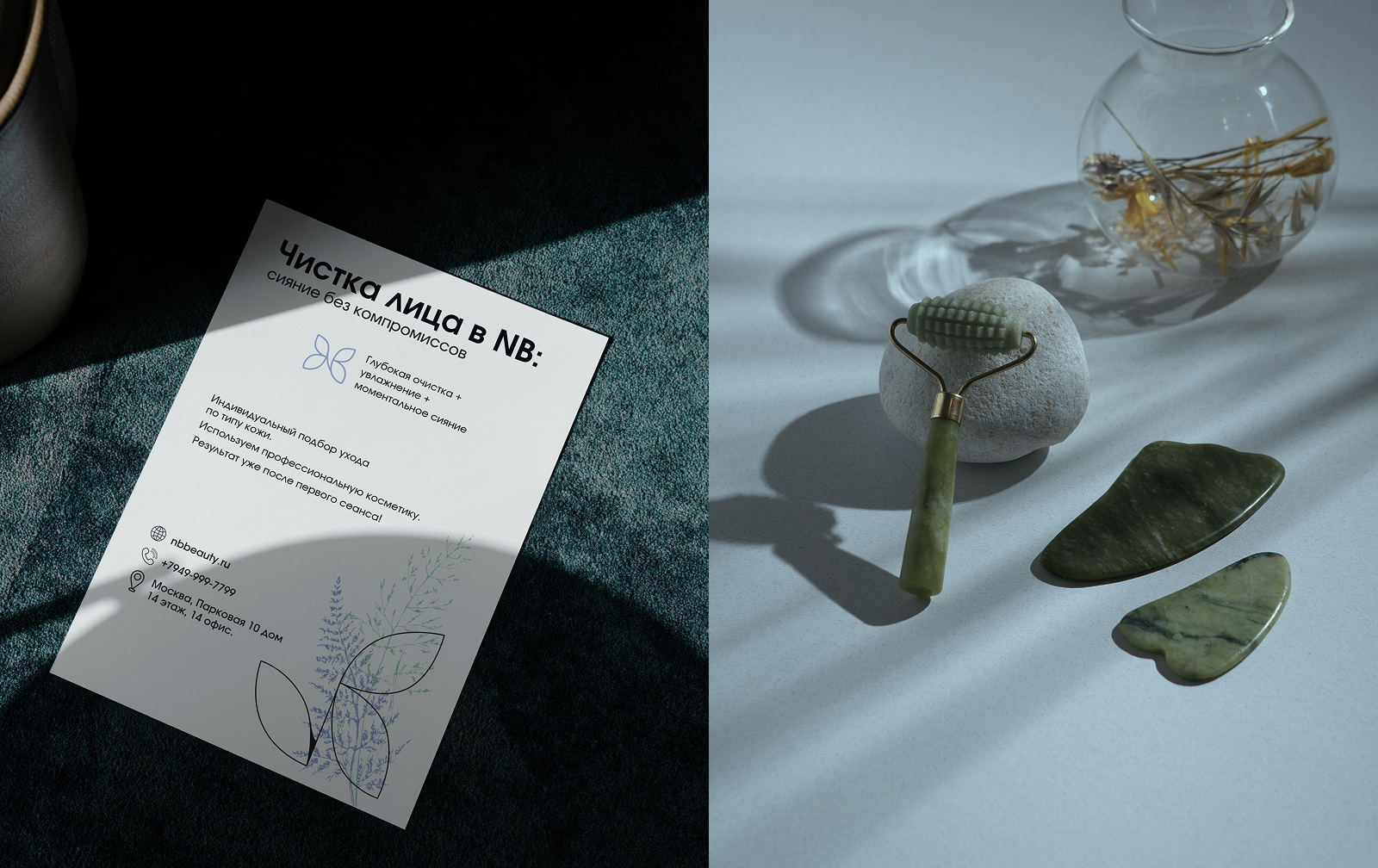 Айдентика для клиники косметологии NB — Изображение №21 — Брендинг, Иллюстрация на Dprofile
