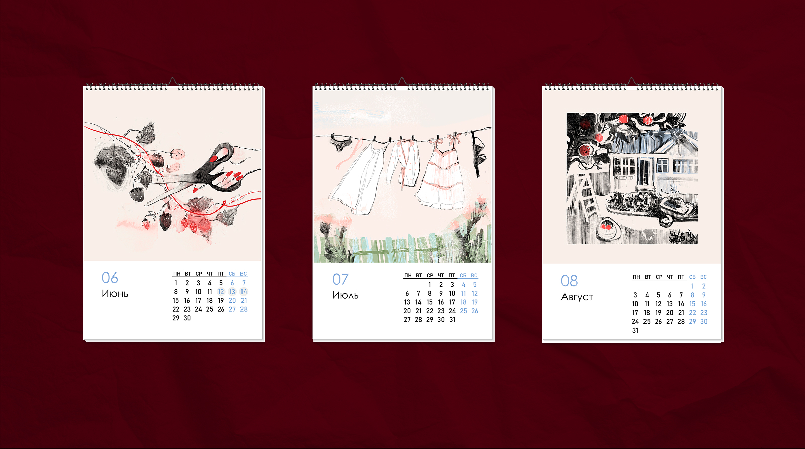 Авторский календарь на 2026 год — Изображение №11 — Иллюстрация, Графика на Dprofile