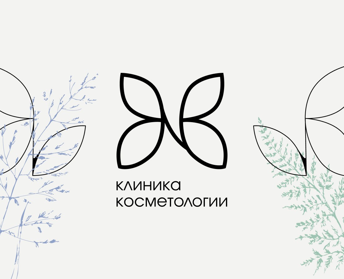 Айдентика для клиники косметологии NB на Dprofile