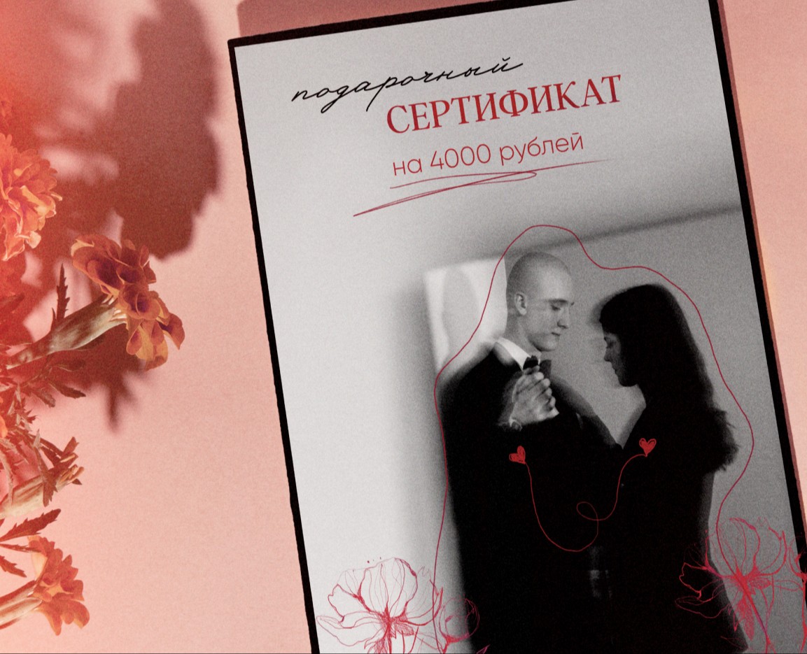 Дизайн подарочного сертификата для event-агентства на Dprofile