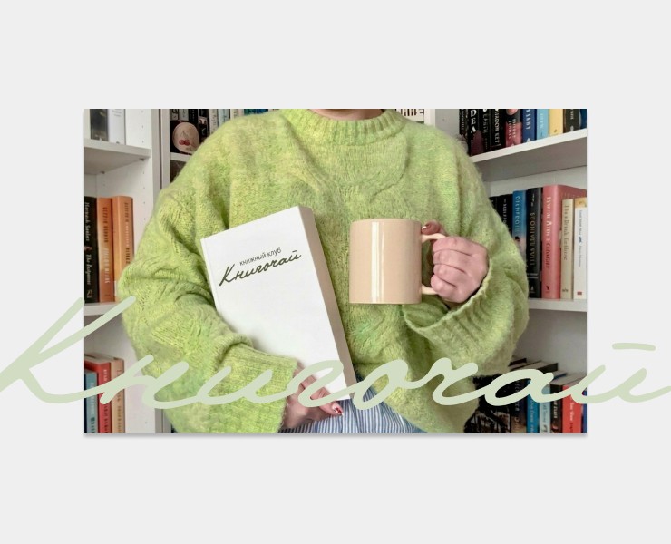 Брендинг для книжного клуба — Брендинг, Графика на Dprofile