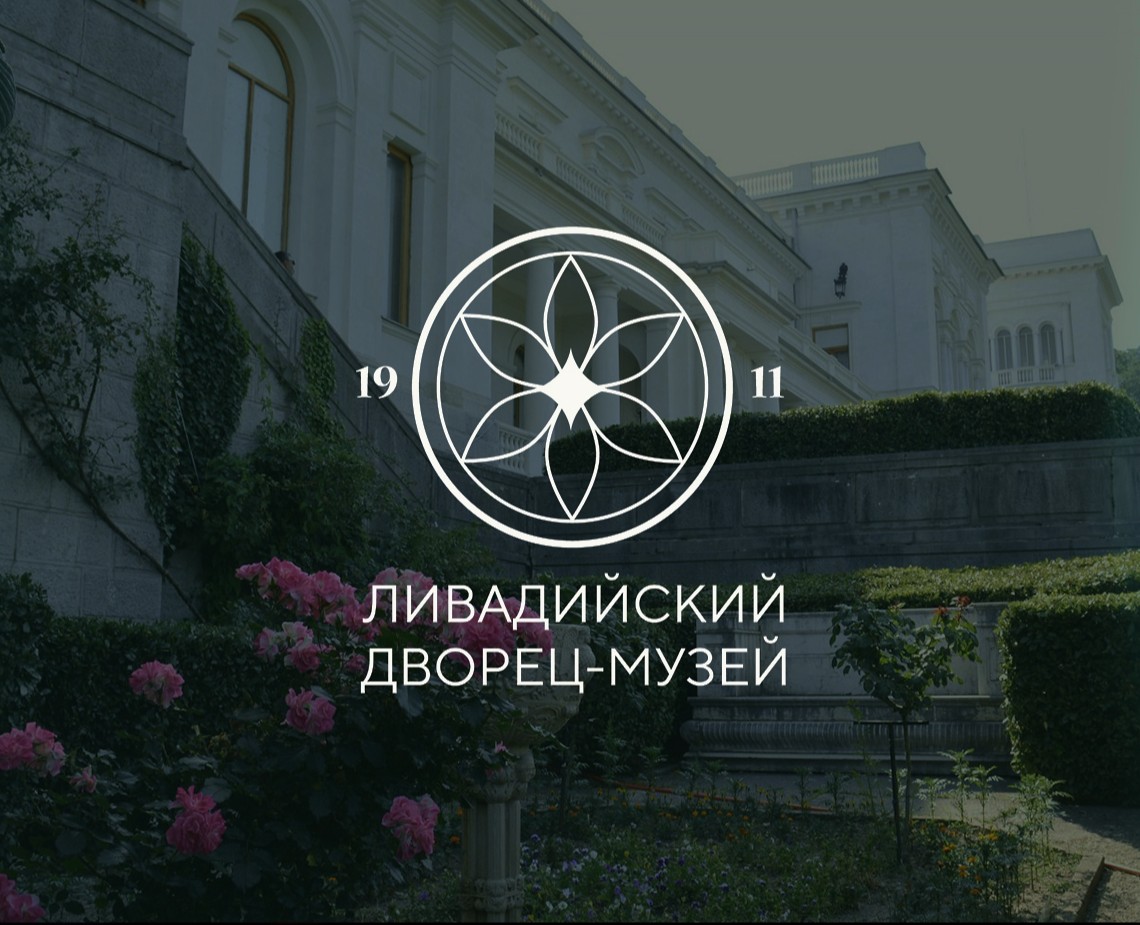Фирменный стиль для Ливадийского дворца на Dprofile