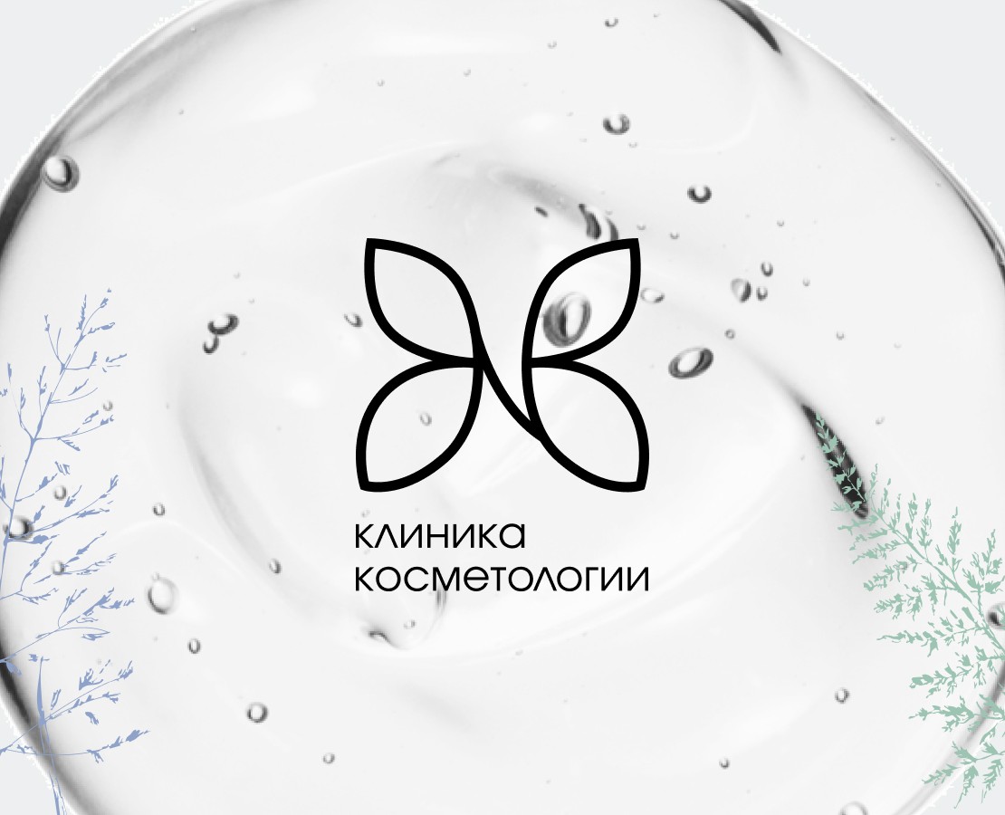 Айдентика для клиники косметологии NB на Dprofile