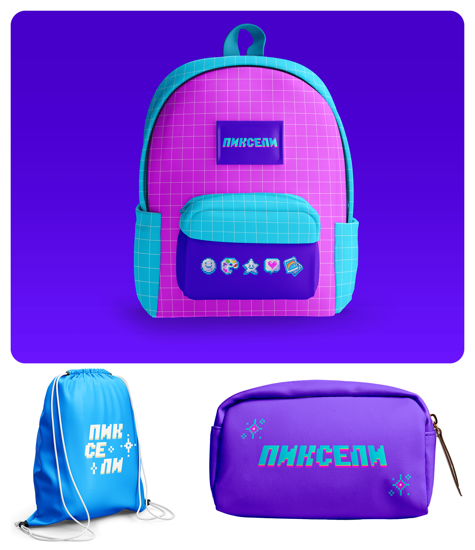 Школа компьютерной графики "Пиксели" — Изображение №6 — Брендинг на Dprofile