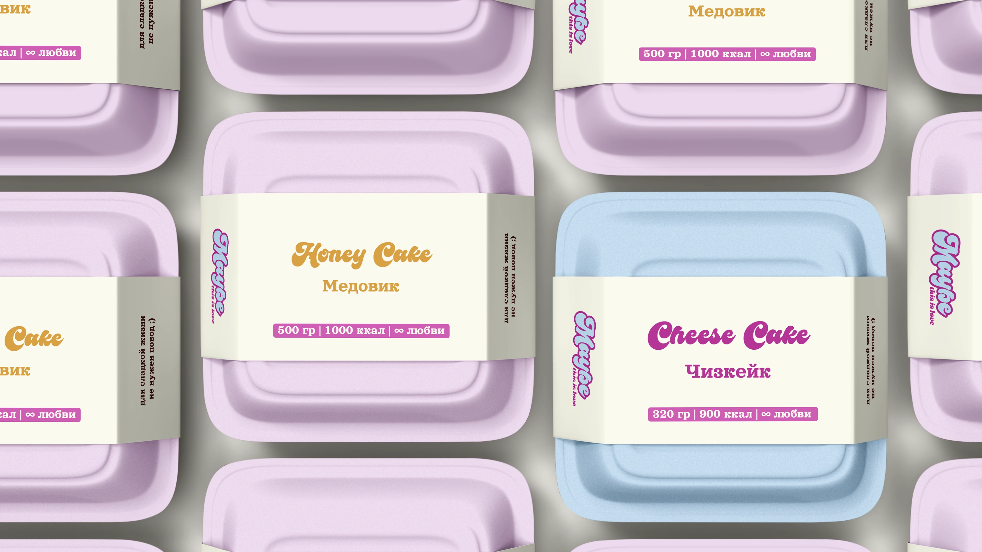 Maybe | Брендинг для кондитерской и кафе — Изображение №24 — Брендинг на Dprofile