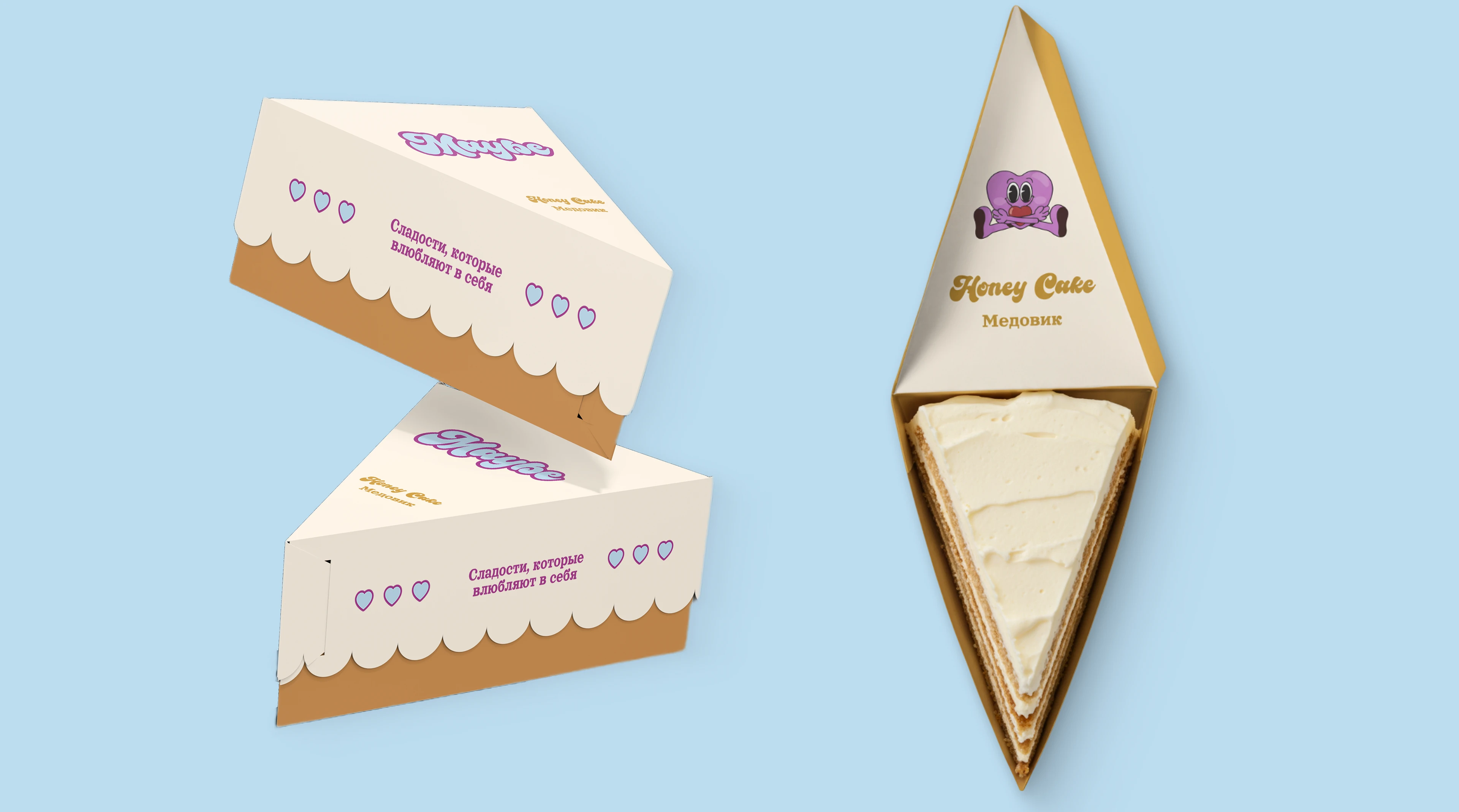 Maybe | Брендинг для кондитерской и кафе — Изображение №15 — Брендинг на Dprofile