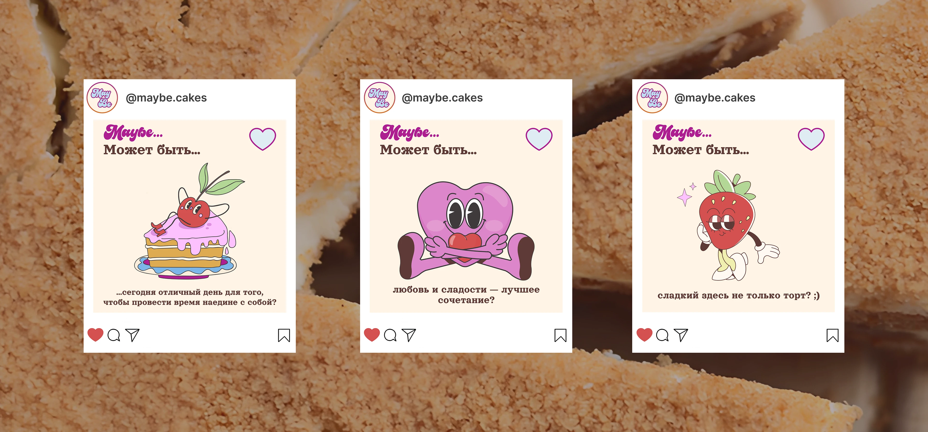 Maybe | Брендинг для кондитерской и кафе — Изображение №20 — Брендинг на Dprofile