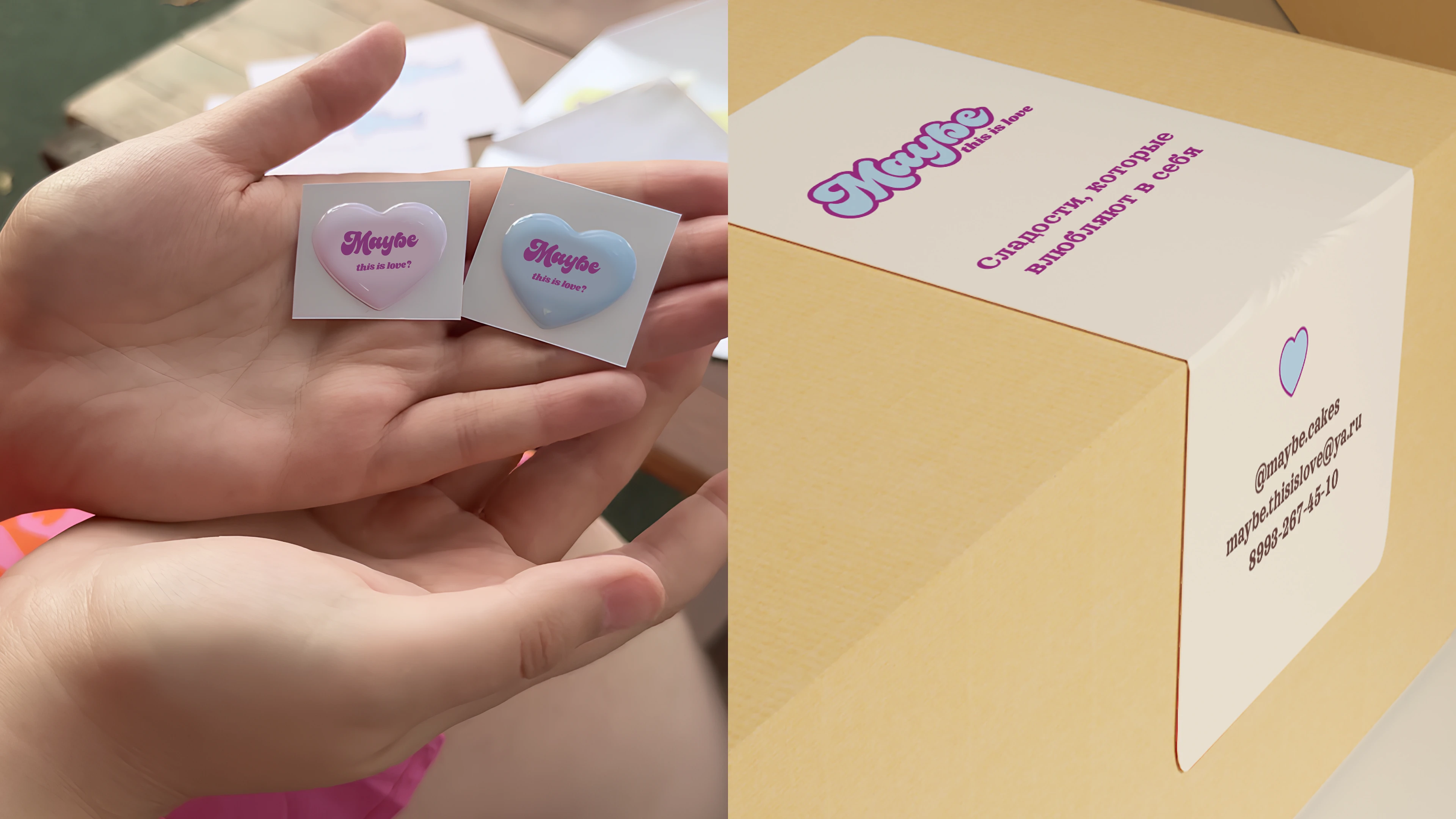 Maybe | Брендинг для кондитерской и кафе — Изображение №17 — Брендинг на Dprofile